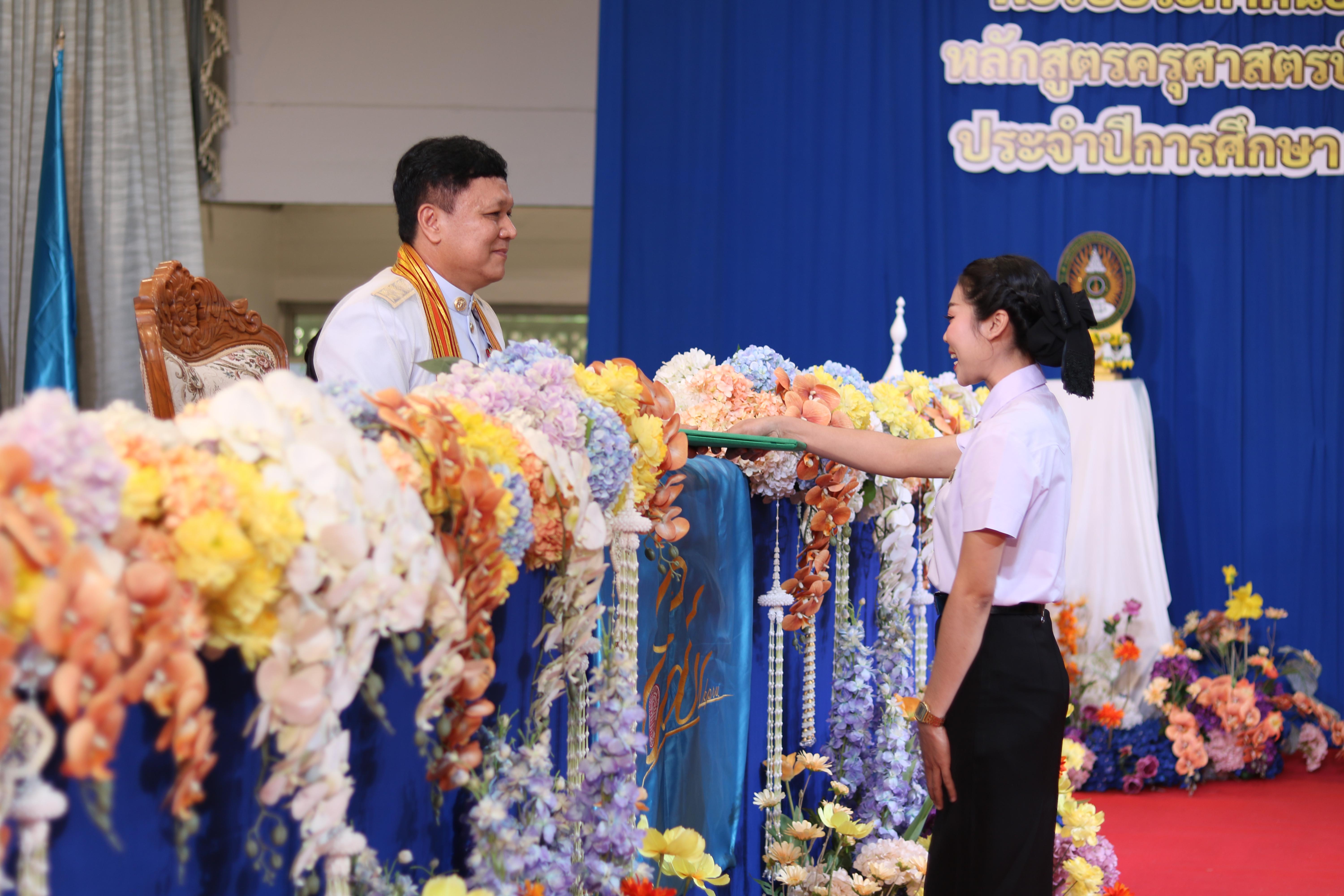 311. งานปัจฉิมนิเทศนักศึกษาหลักสูตรครุศาสตรบัณฑิต อัลบั้ม2