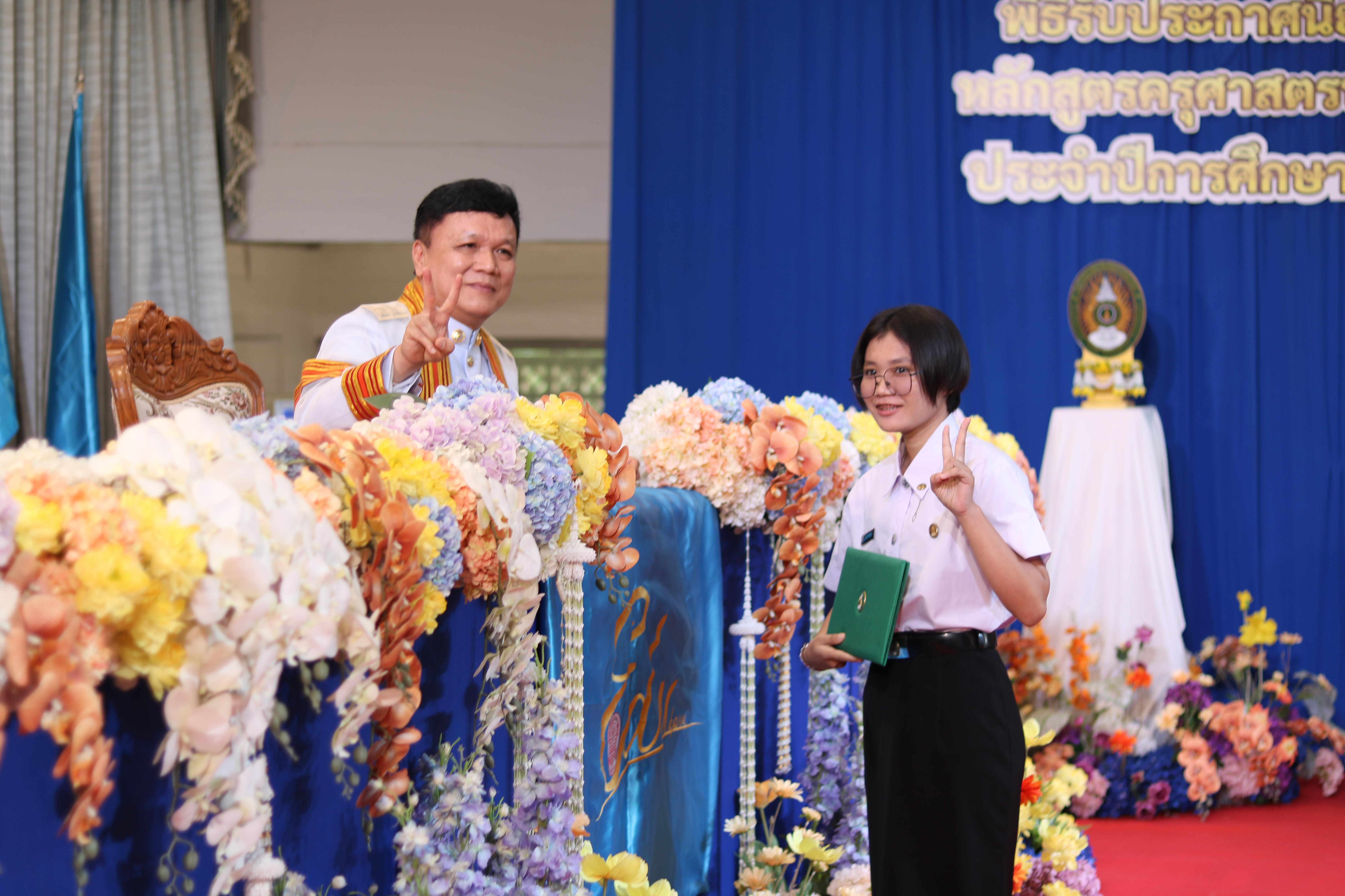 313. งานปัจฉิมนิเทศนักศึกษาหลักสูตรครุศาสตรบัณฑิต อัลบั้ม2
