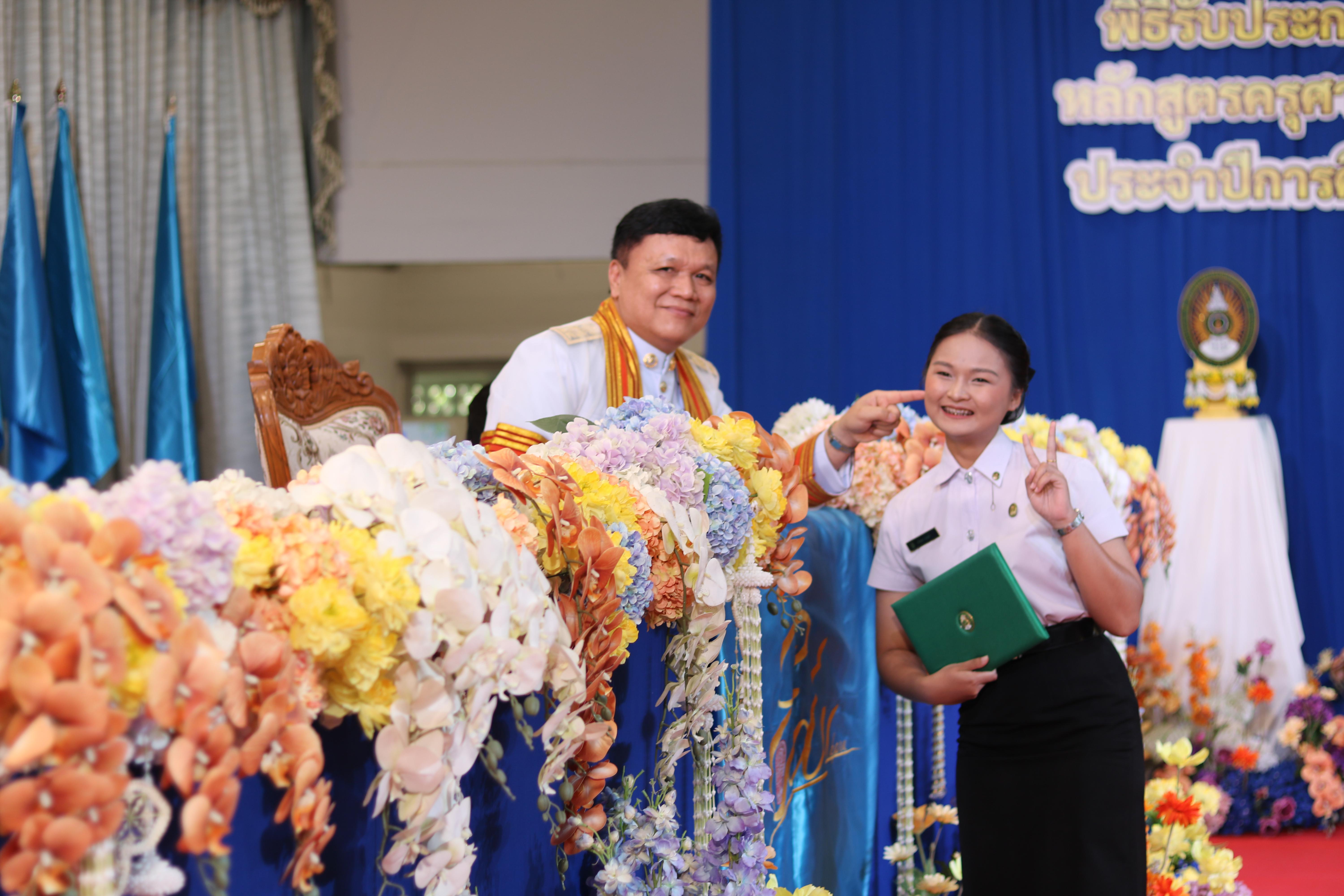 322. งานปัจฉิมนิเทศนักศึกษาหลักสูตรครุศาสตรบัณฑิต อัลบั้ม2