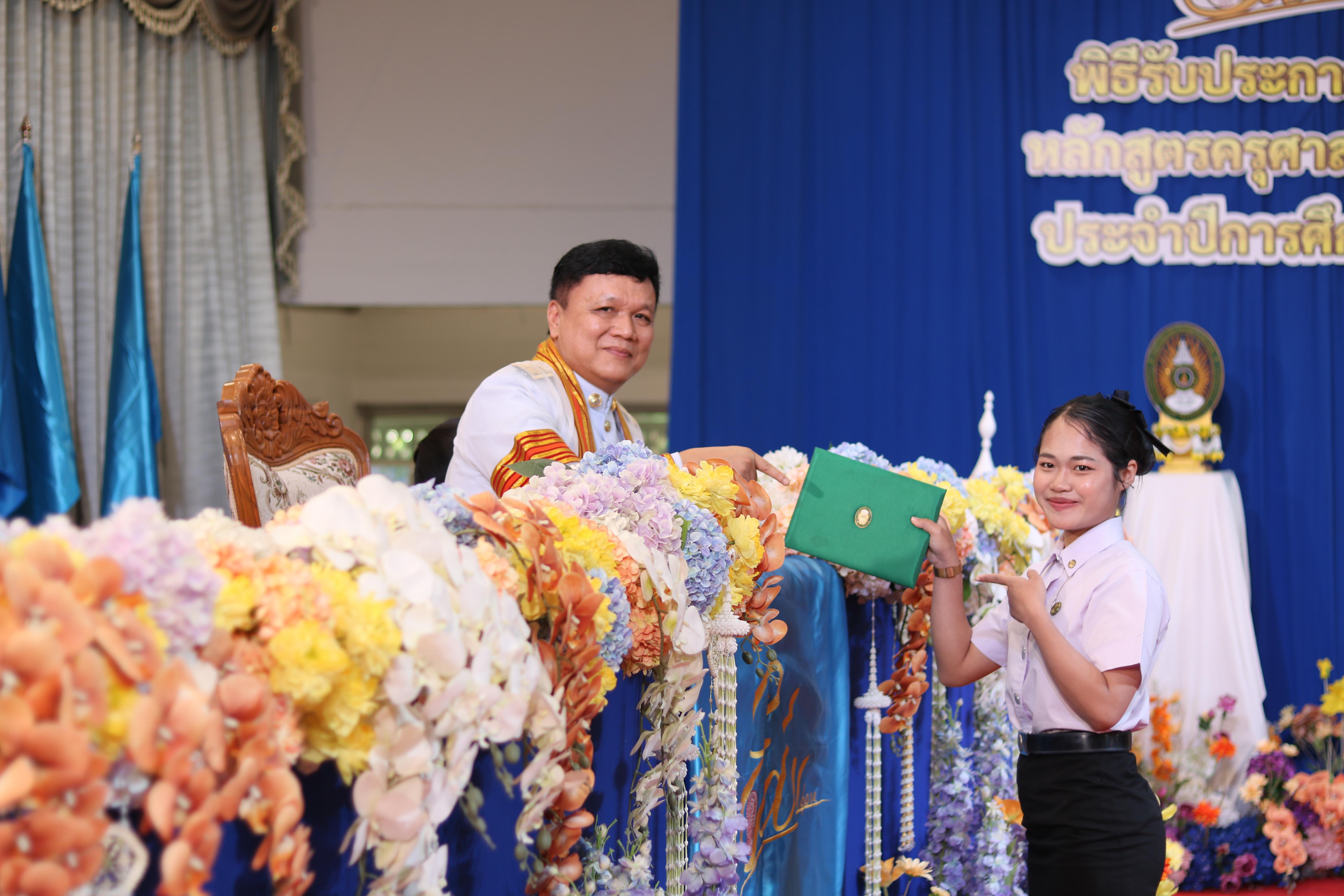 323. งานปัจฉิมนิเทศนักศึกษาหลักสูตรครุศาสตรบัณฑิต อัลบั้ม2