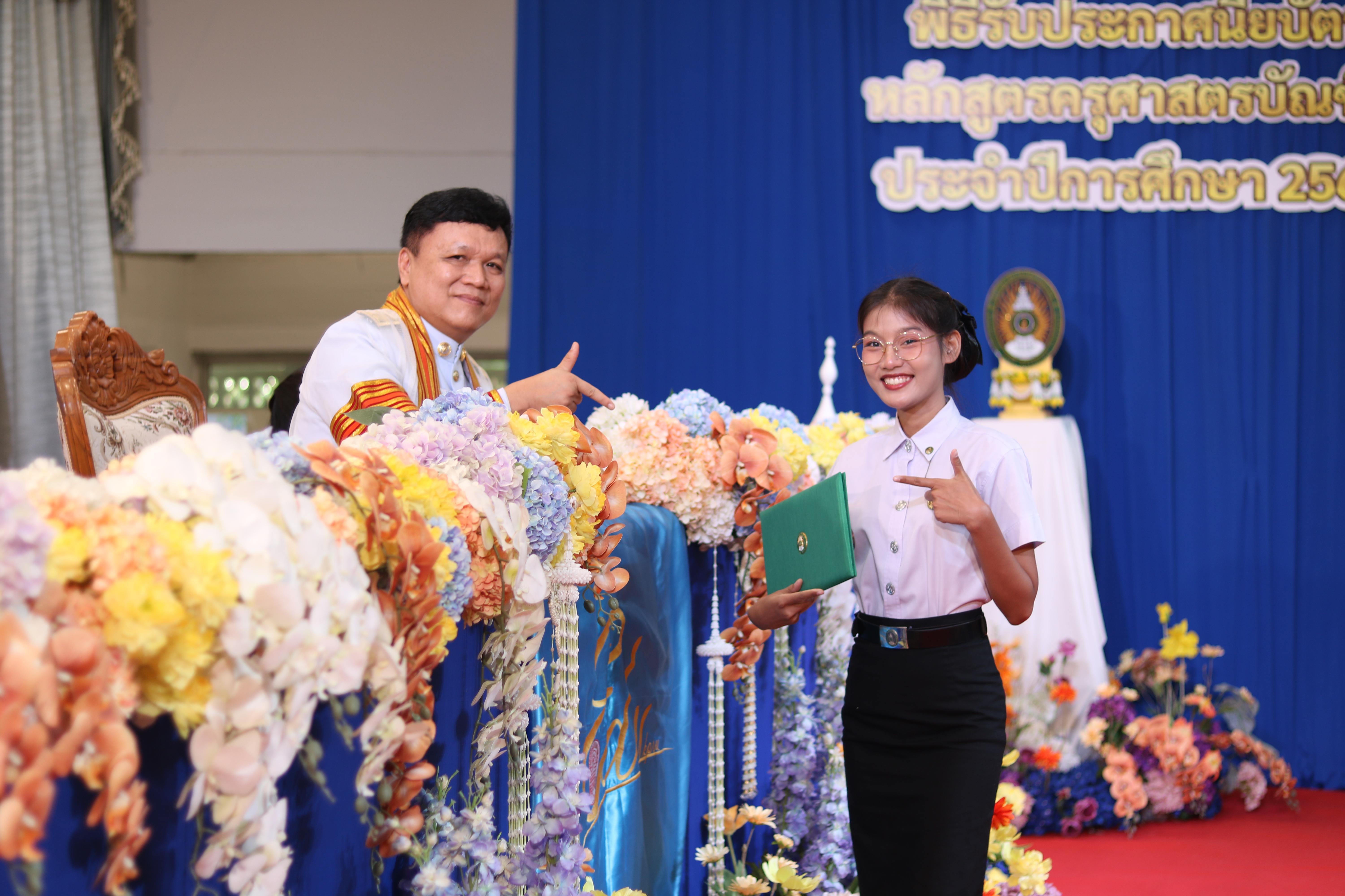 324. งานปัจฉิมนิเทศนักศึกษาหลักสูตรครุศาสตรบัณฑิต อัลบั้ม2