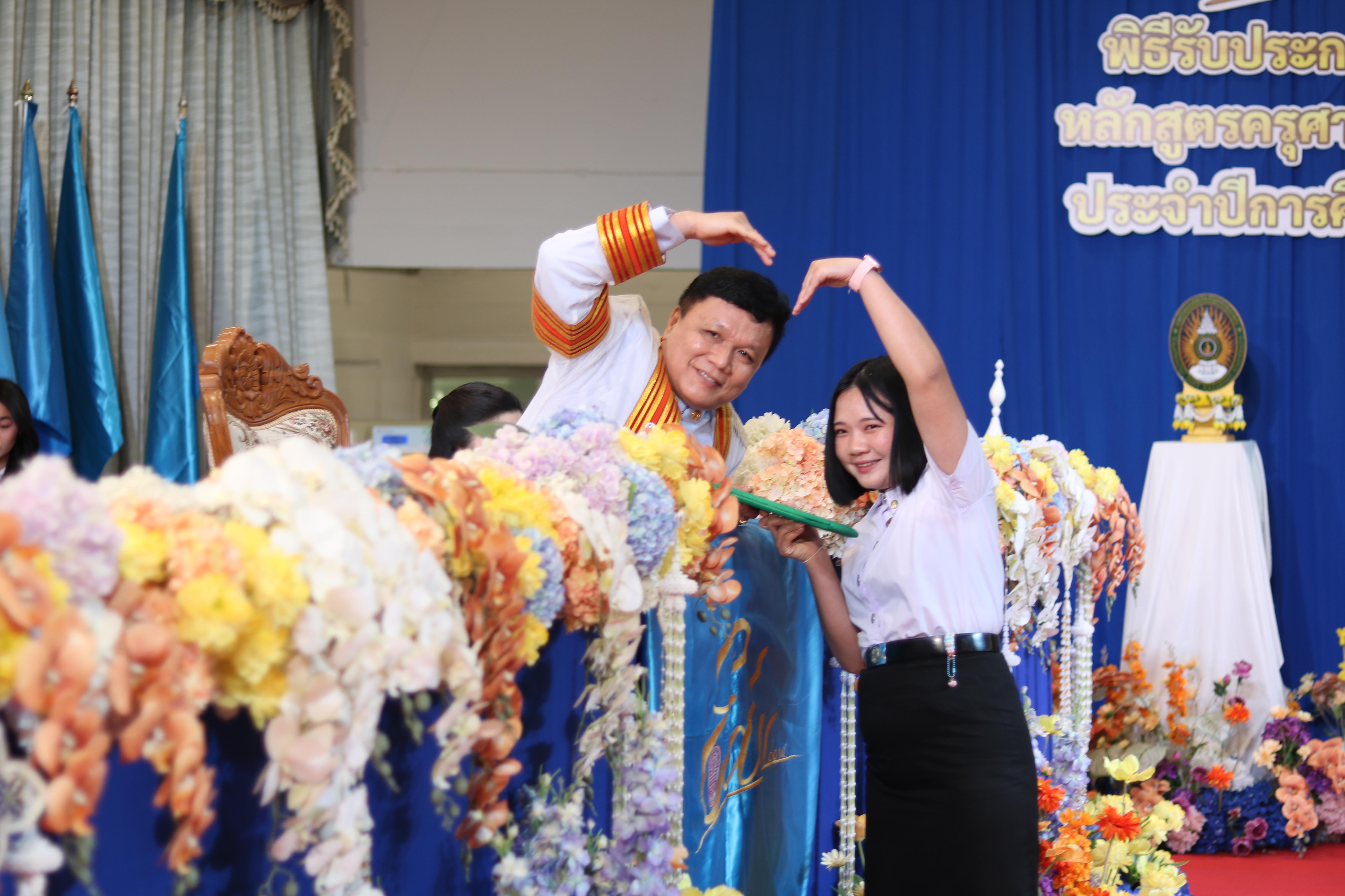 326. งานปัจฉิมนิเทศนักศึกษาหลักสูตรครุศาสตรบัณฑิต อัลบั้ม2