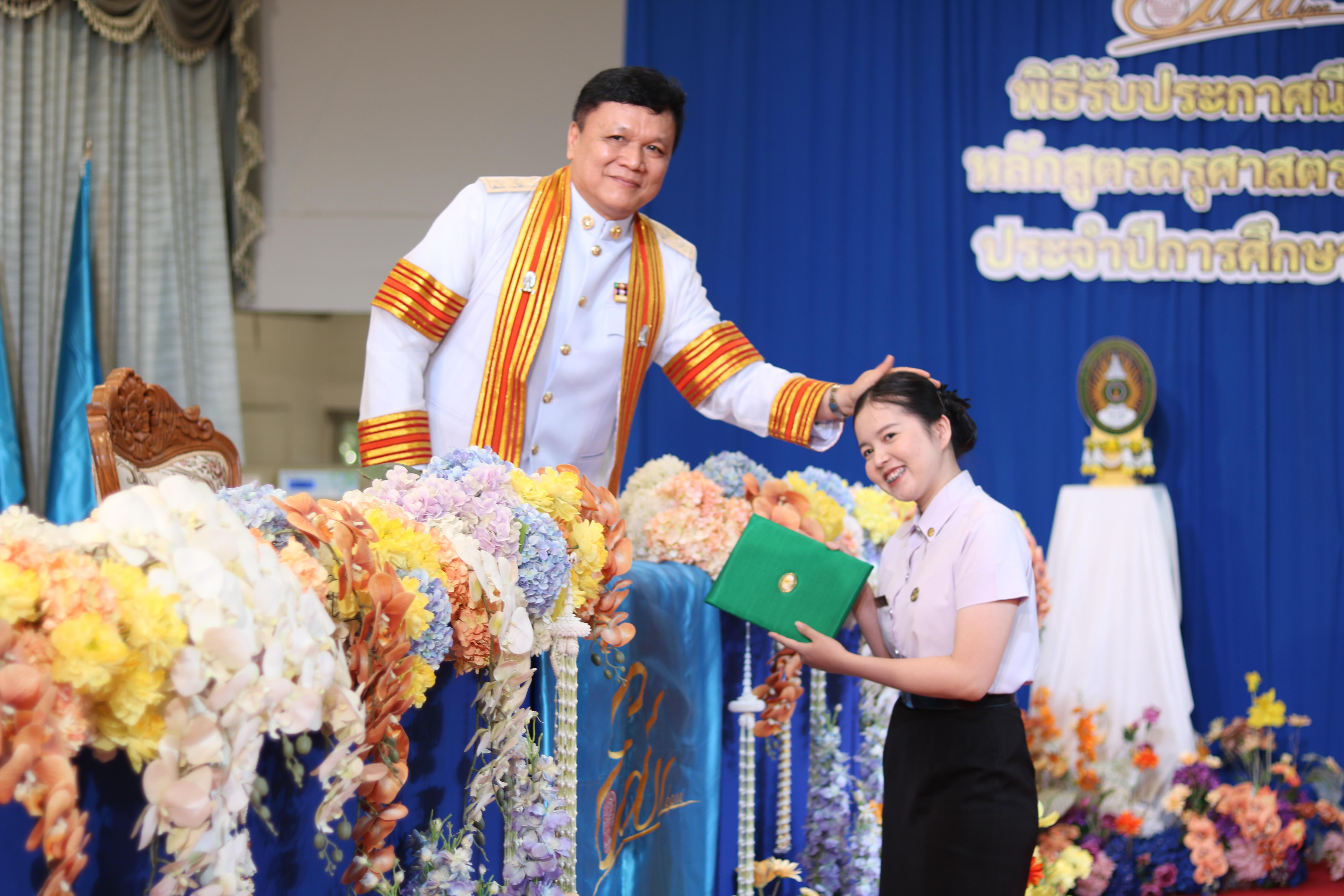 327. งานปัจฉิมนิเทศนักศึกษาหลักสูตรครุศาสตรบัณฑิต อัลบั้ม2