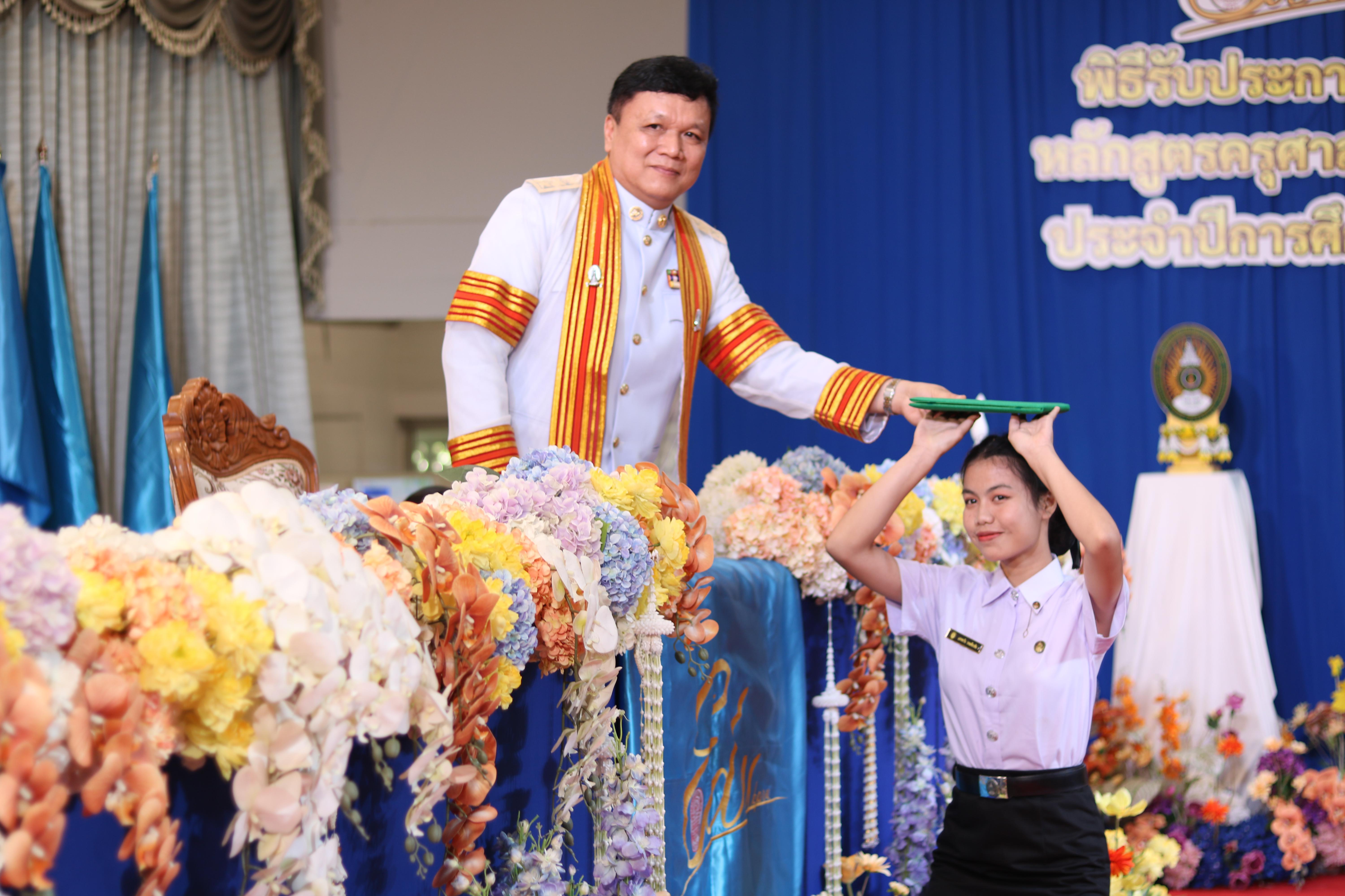 328. งานปัจฉิมนิเทศนักศึกษาหลักสูตรครุศาสตรบัณฑิต อัลบั้ม2