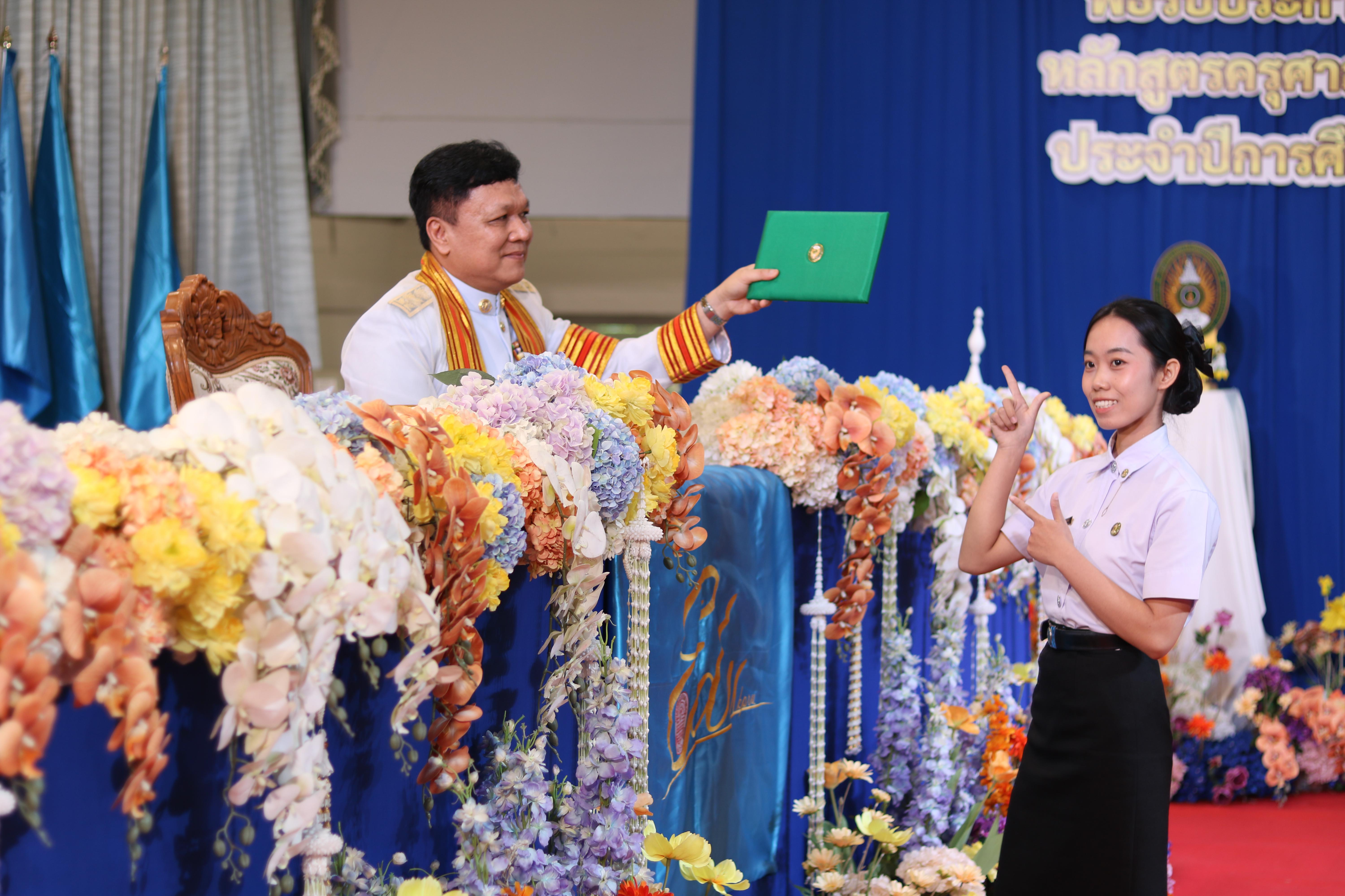 331. งานปัจฉิมนิเทศนักศึกษาหลักสูตรครุศาสตรบัณฑิต อัลบั้ม2