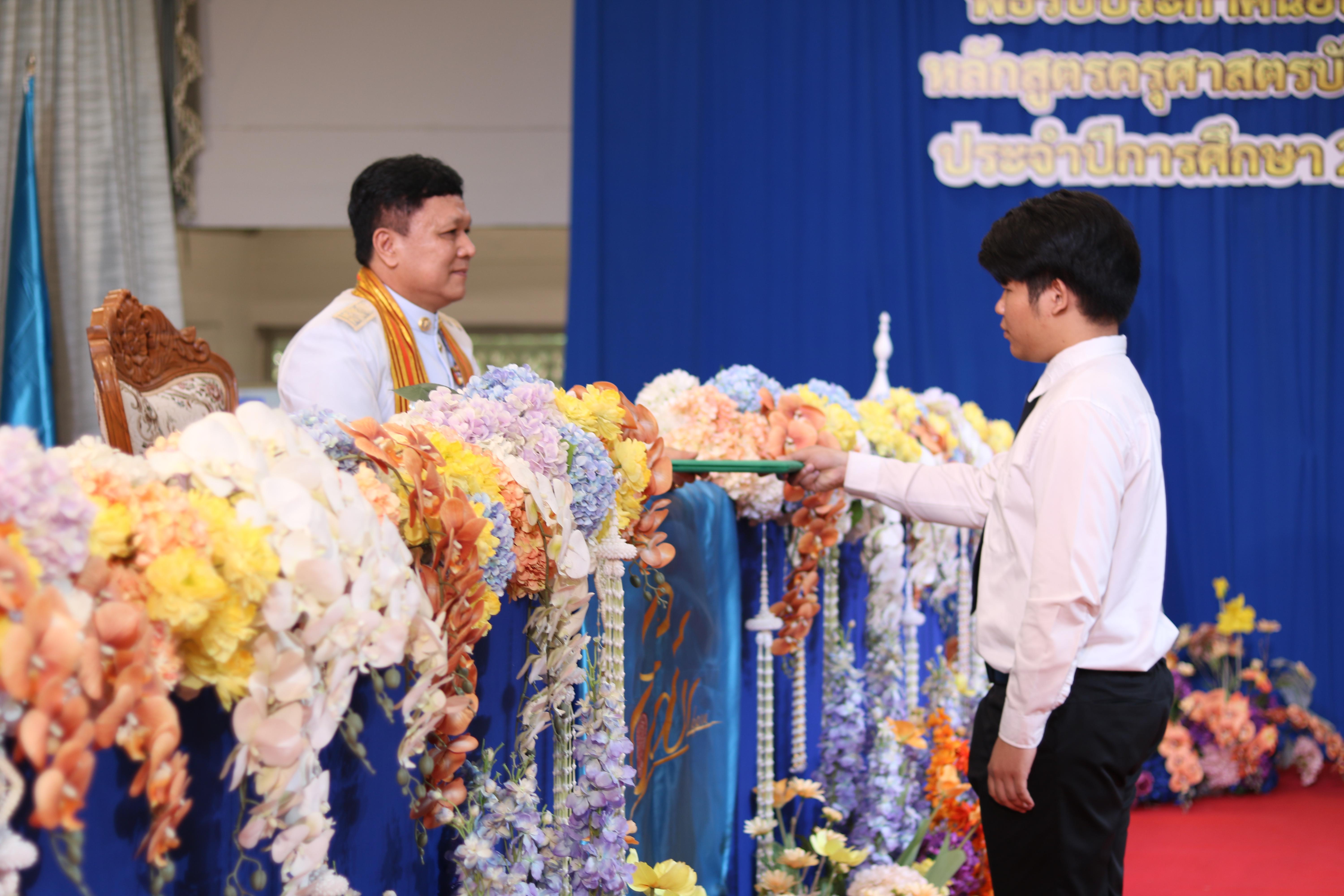 332. งานปัจฉิมนิเทศนักศึกษาหลักสูตรครุศาสตรบัณฑิต อัลบั้ม2