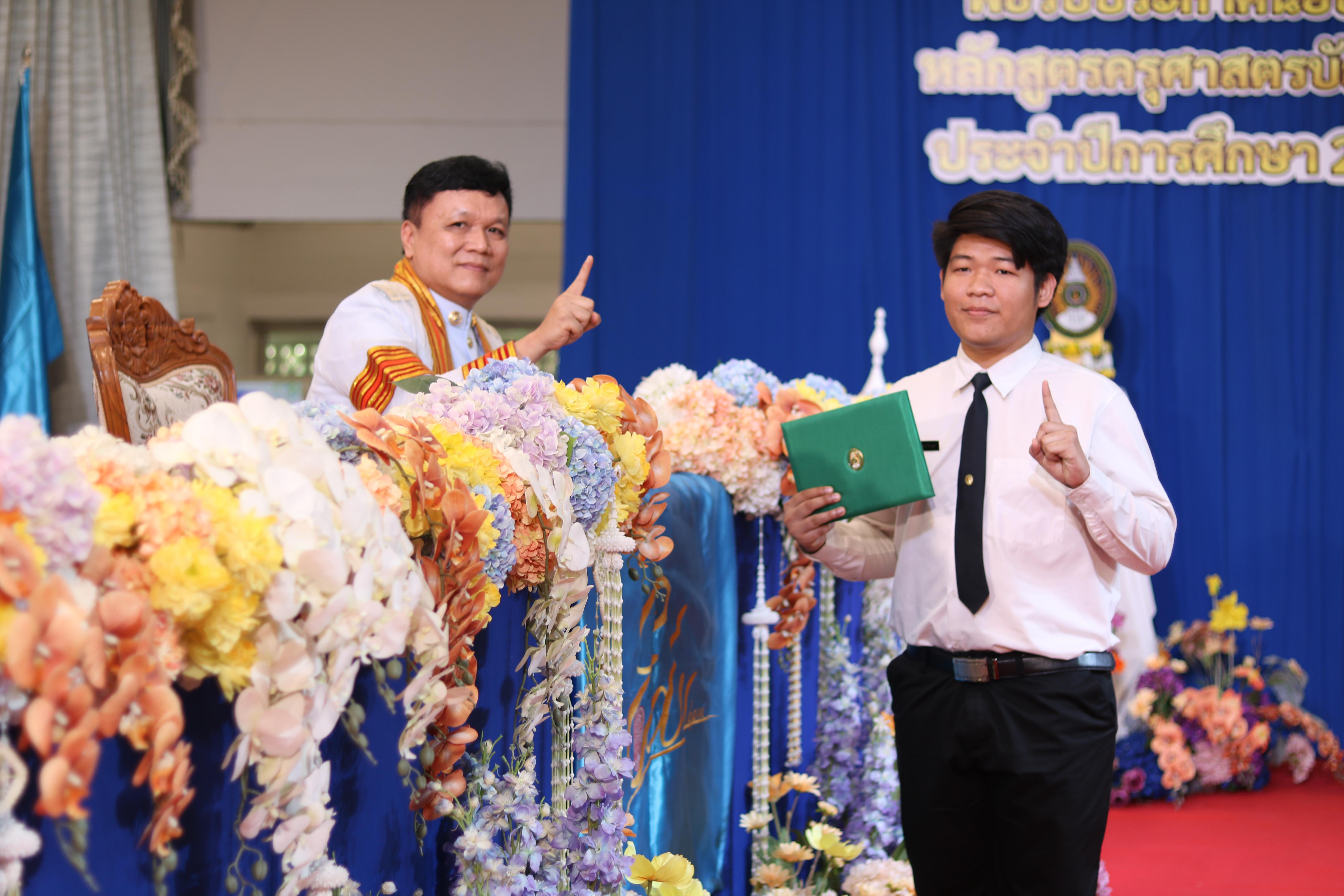 333. งานปัจฉิมนิเทศนักศึกษาหลักสูตรครุศาสตรบัณฑิต อัลบั้ม2