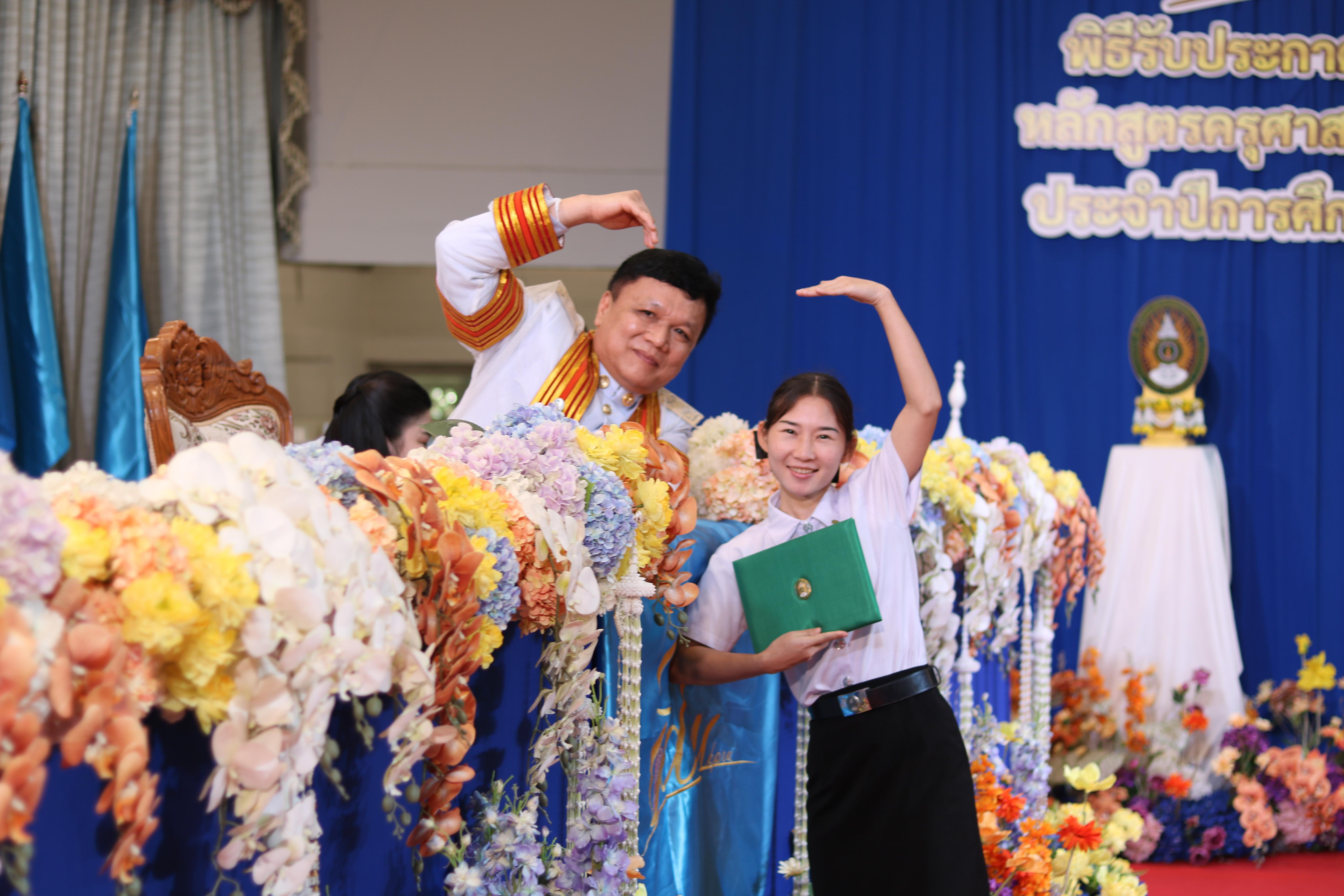 334. งานปัจฉิมนิเทศนักศึกษาหลักสูตรครุศาสตรบัณฑิต อัลบั้ม2
