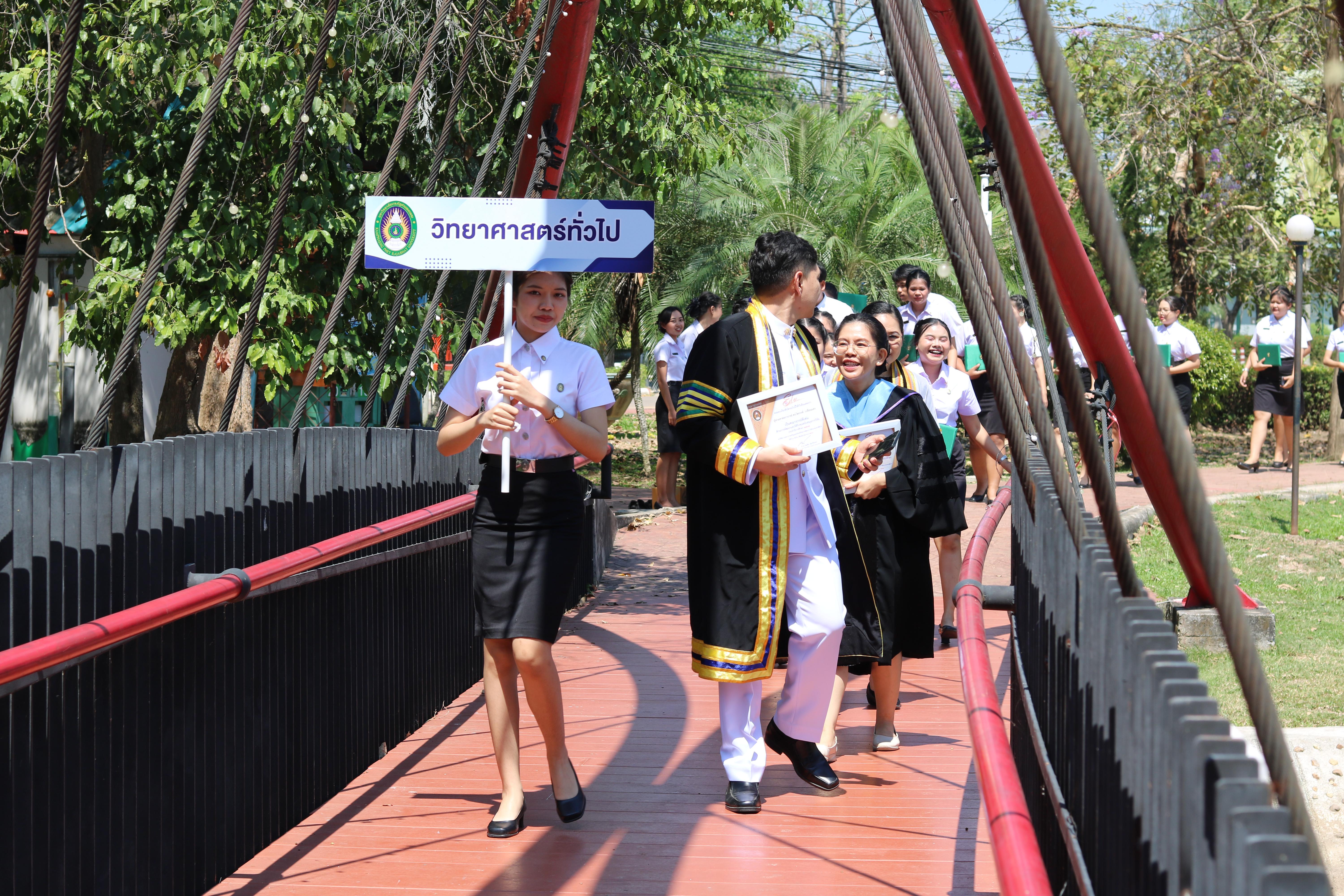 367. งานปัจฉิมนิเทศนักศึกษาหลักสูตรครุศาสตรบัณฑิต อัลบั้ม2