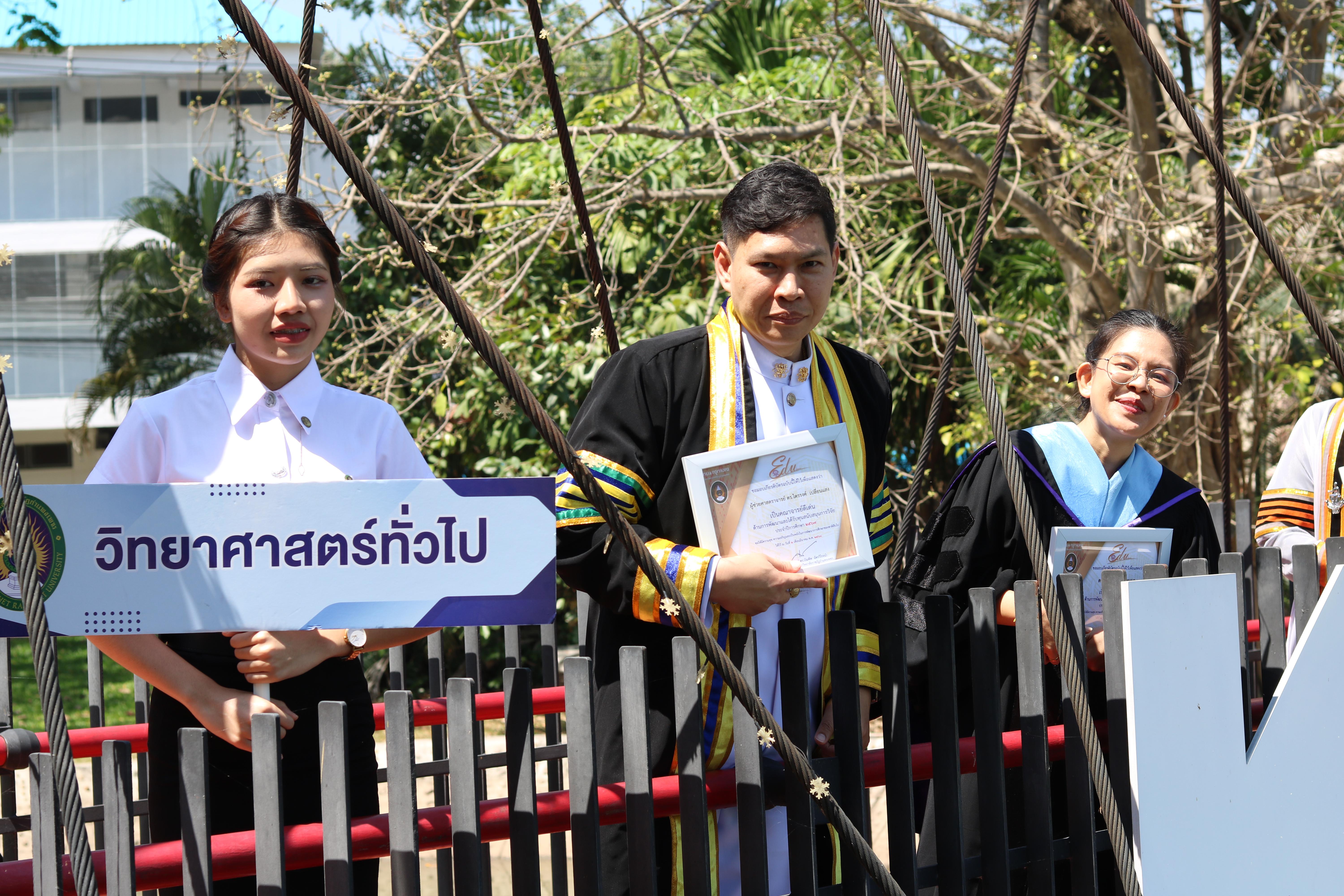 369. งานปัจฉิมนิเทศนักศึกษาหลักสูตรครุศาสตรบัณฑิต อัลบั้ม2