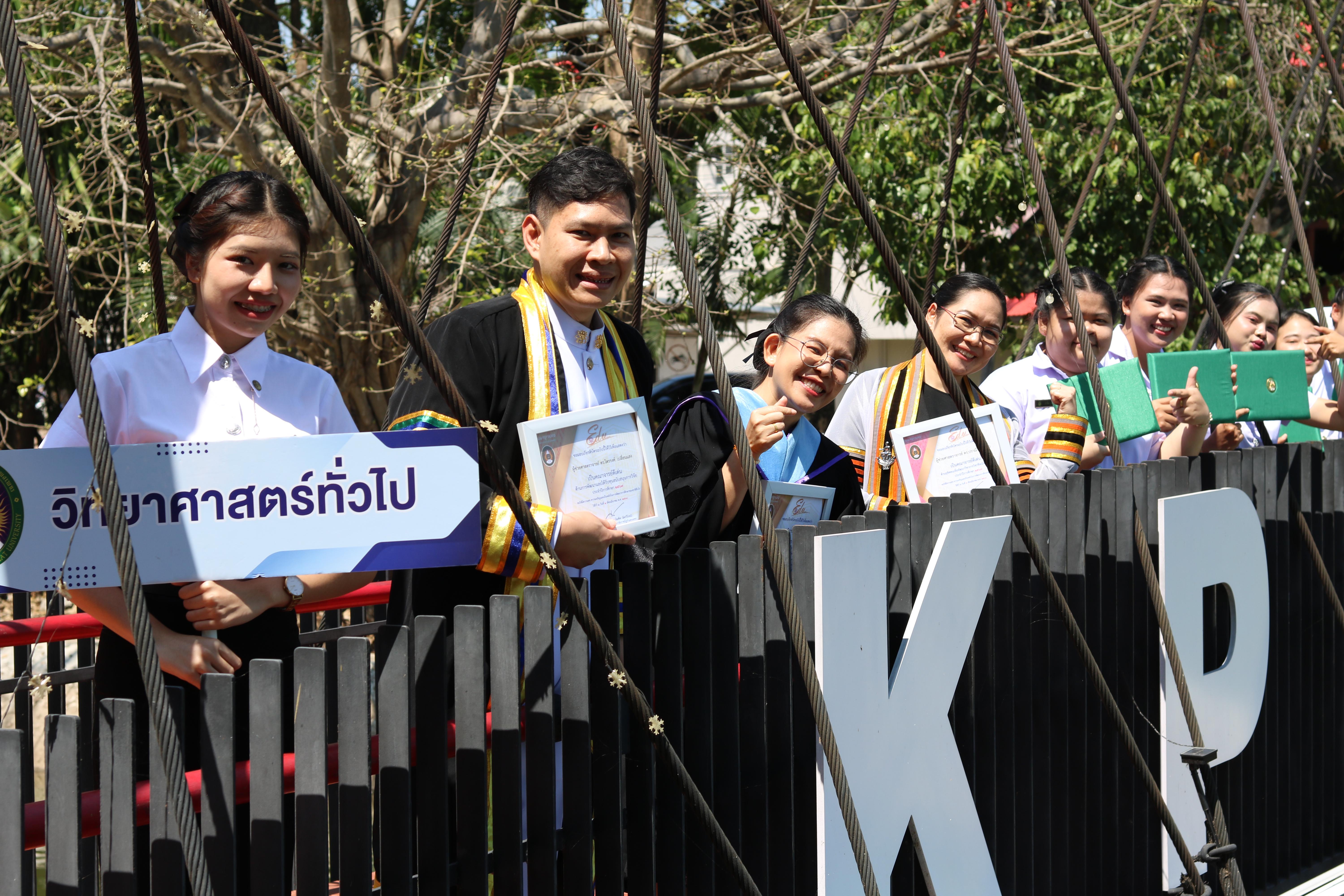 372. งานปัจฉิมนิเทศนักศึกษาหลักสูตรครุศาสตรบัณฑิต อัลบั้ม2