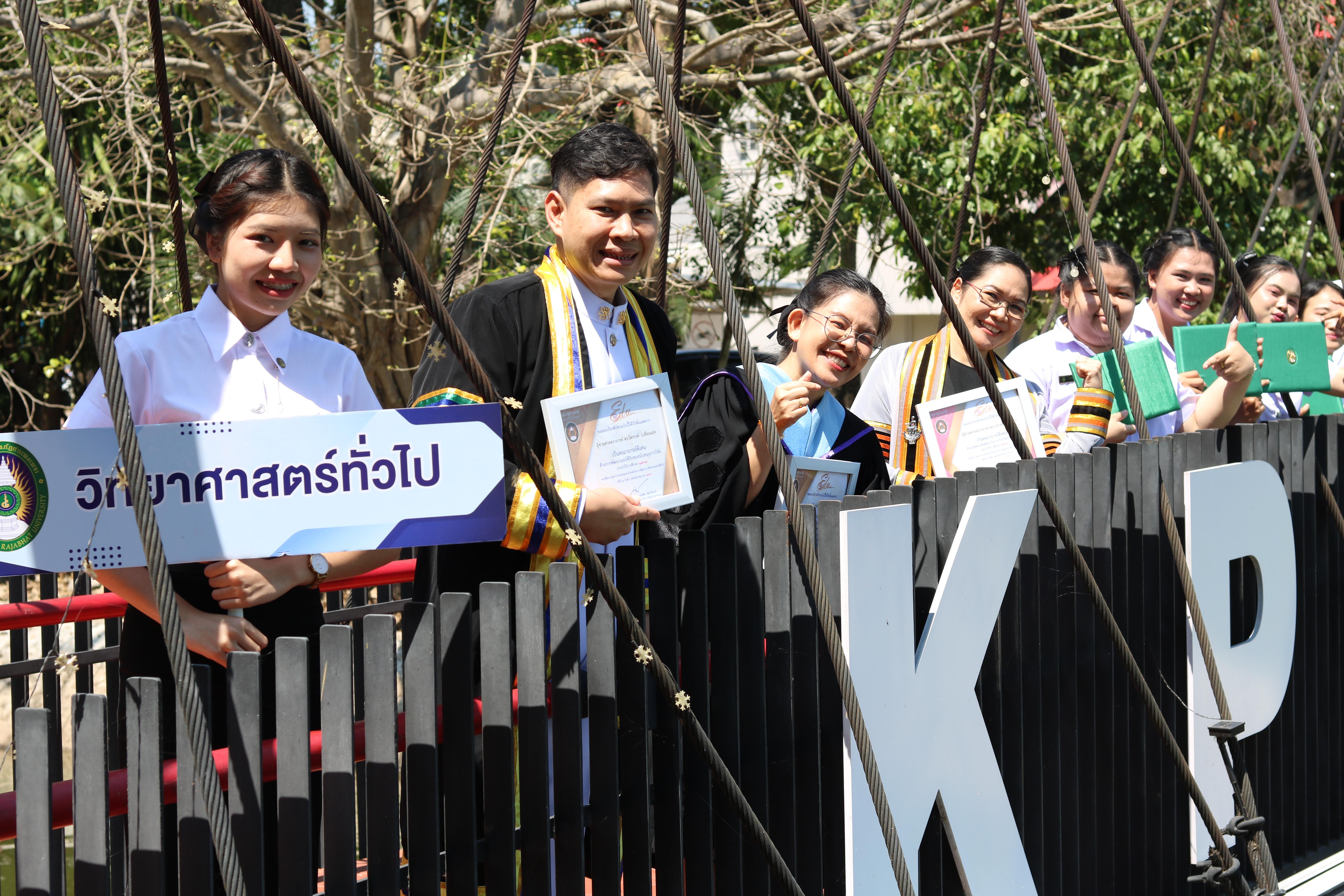373. งานปัจฉิมนิเทศนักศึกษาหลักสูตรครุศาสตรบัณฑิต อัลบั้ม2