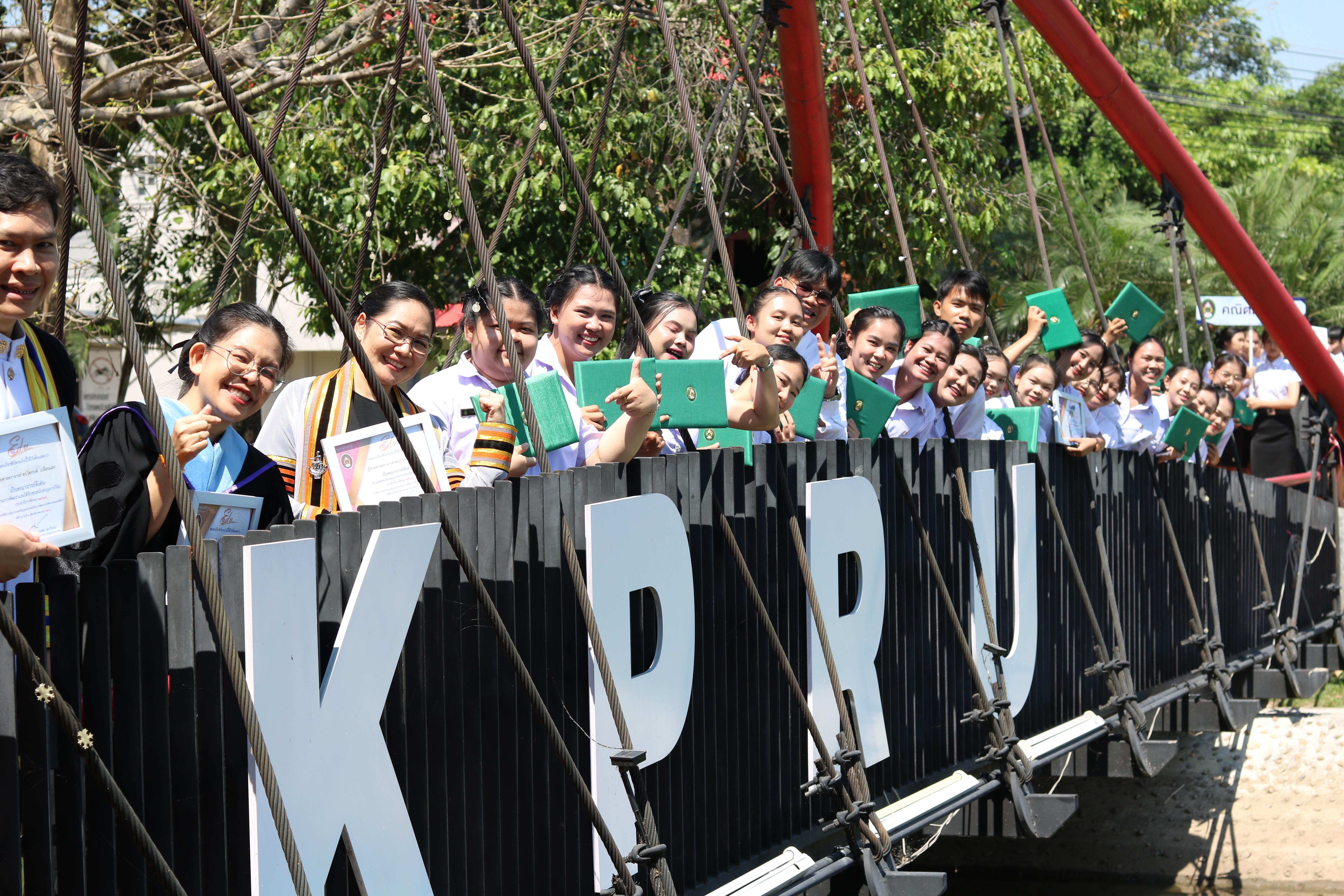 375. งานปัจฉิมนิเทศนักศึกษาหลักสูตรครุศาสตรบัณฑิต อัลบั้ม2