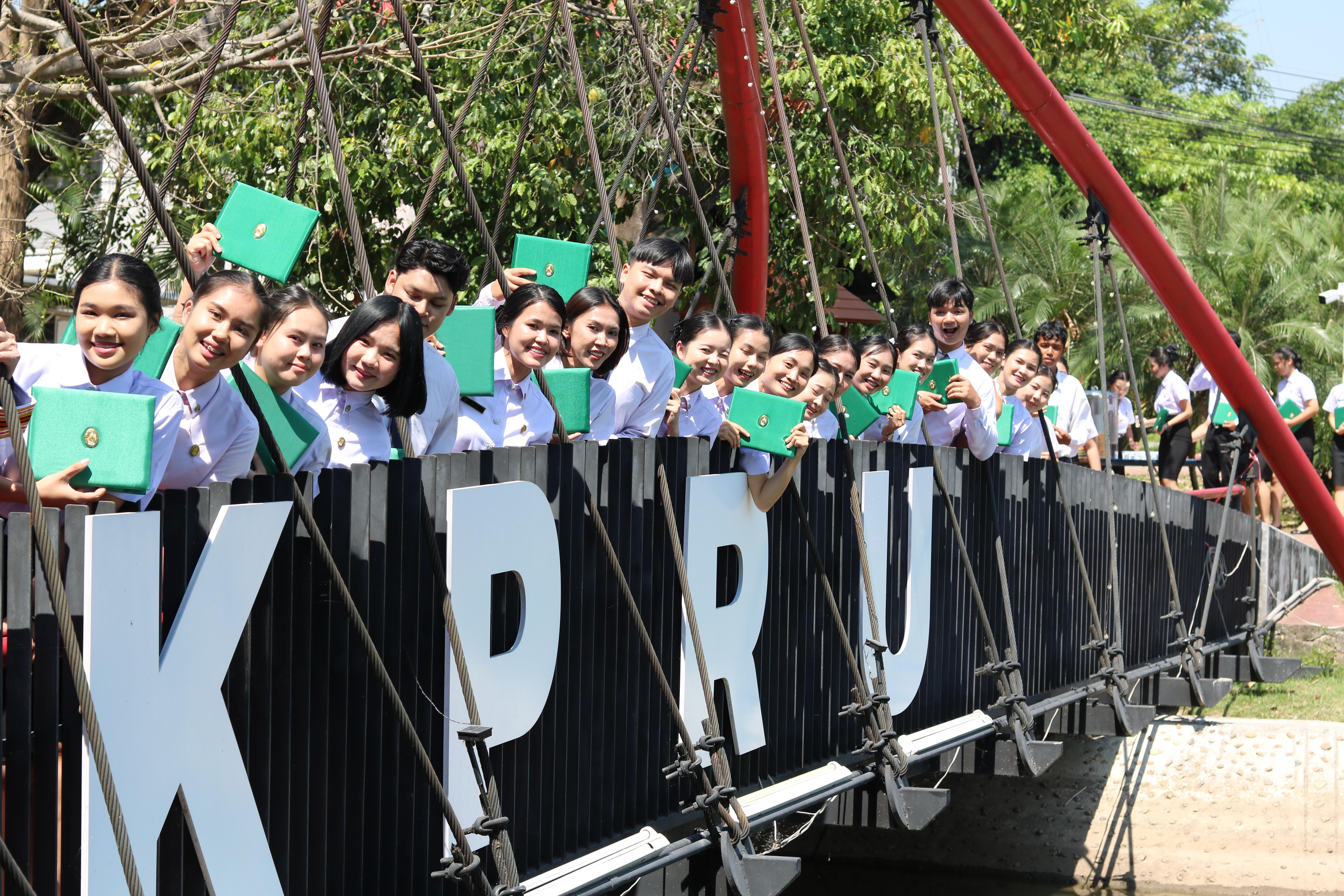 384. งานปัจฉิมนิเทศนักศึกษาหลักสูตรครุศาสตรบัณฑิต อัลบั้ม2
