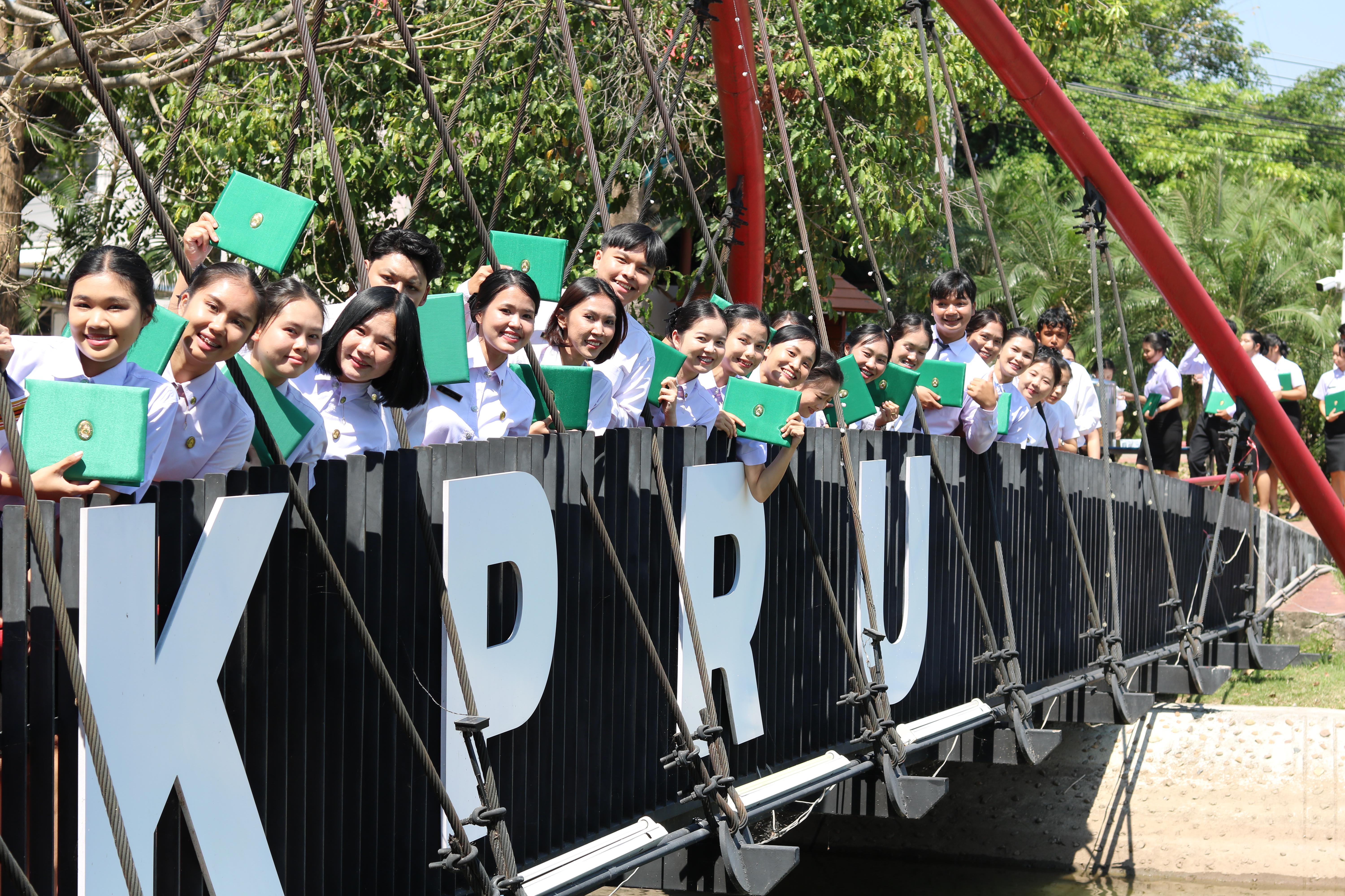 385. งานปัจฉิมนิเทศนักศึกษาหลักสูตรครุศาสตรบัณฑิต อัลบั้ม2