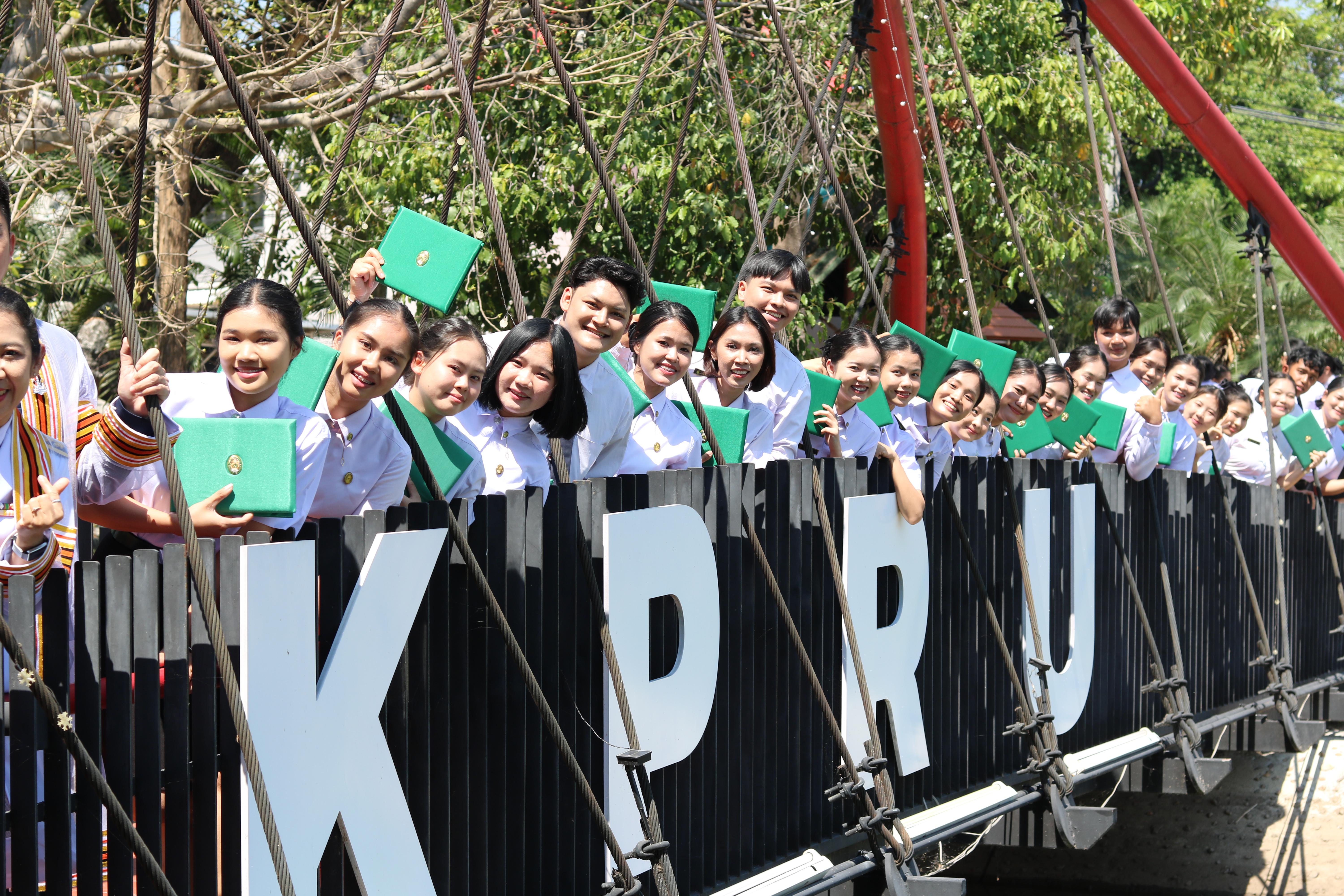 389. งานปัจฉิมนิเทศนักศึกษาหลักสูตรครุศาสตรบัณฑิต อัลบั้ม2