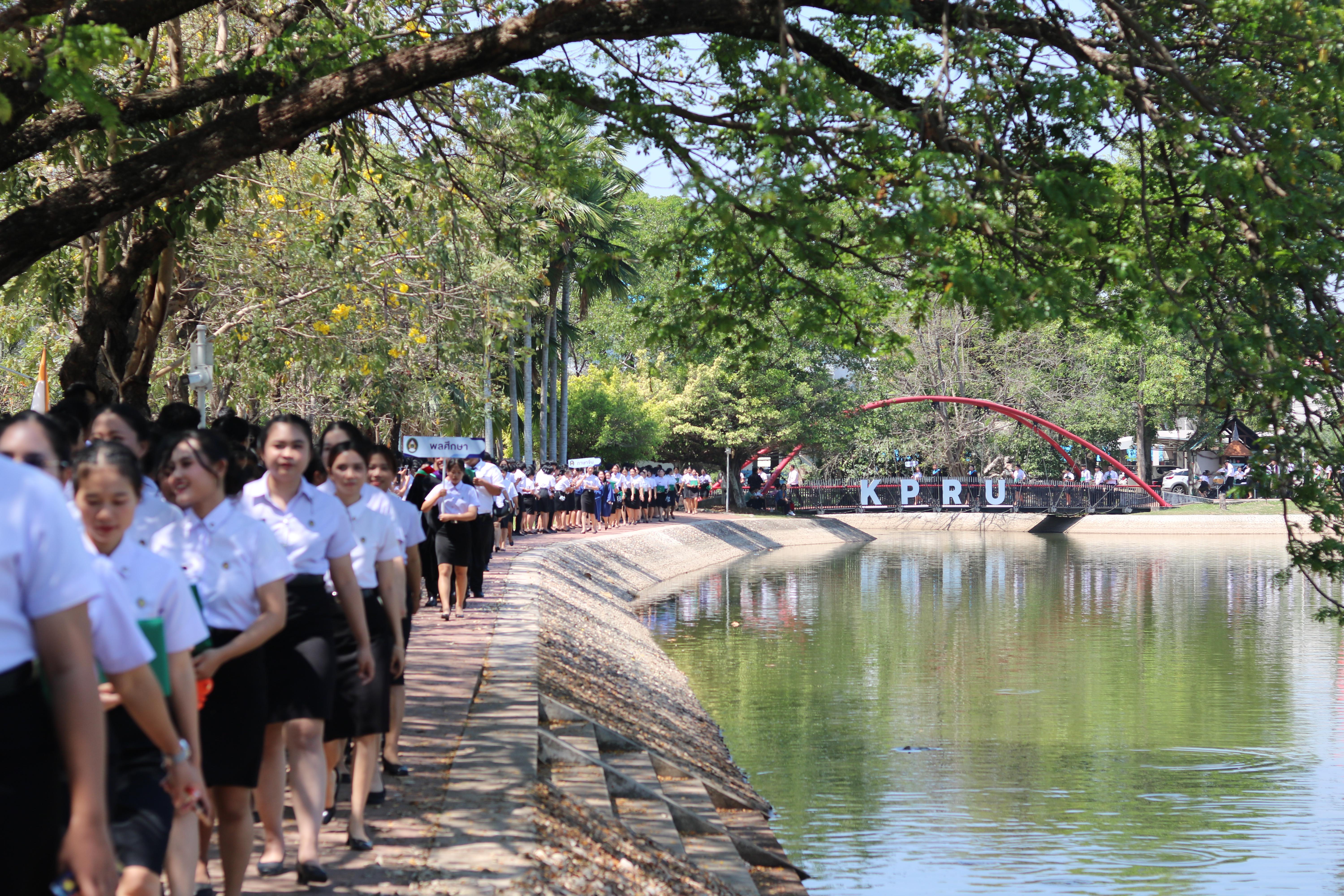 443. งานปัจฉิมนิเทศนักศึกษาหลักสูตรครุศาสตรบัณฑิต อัลบั้ม2
