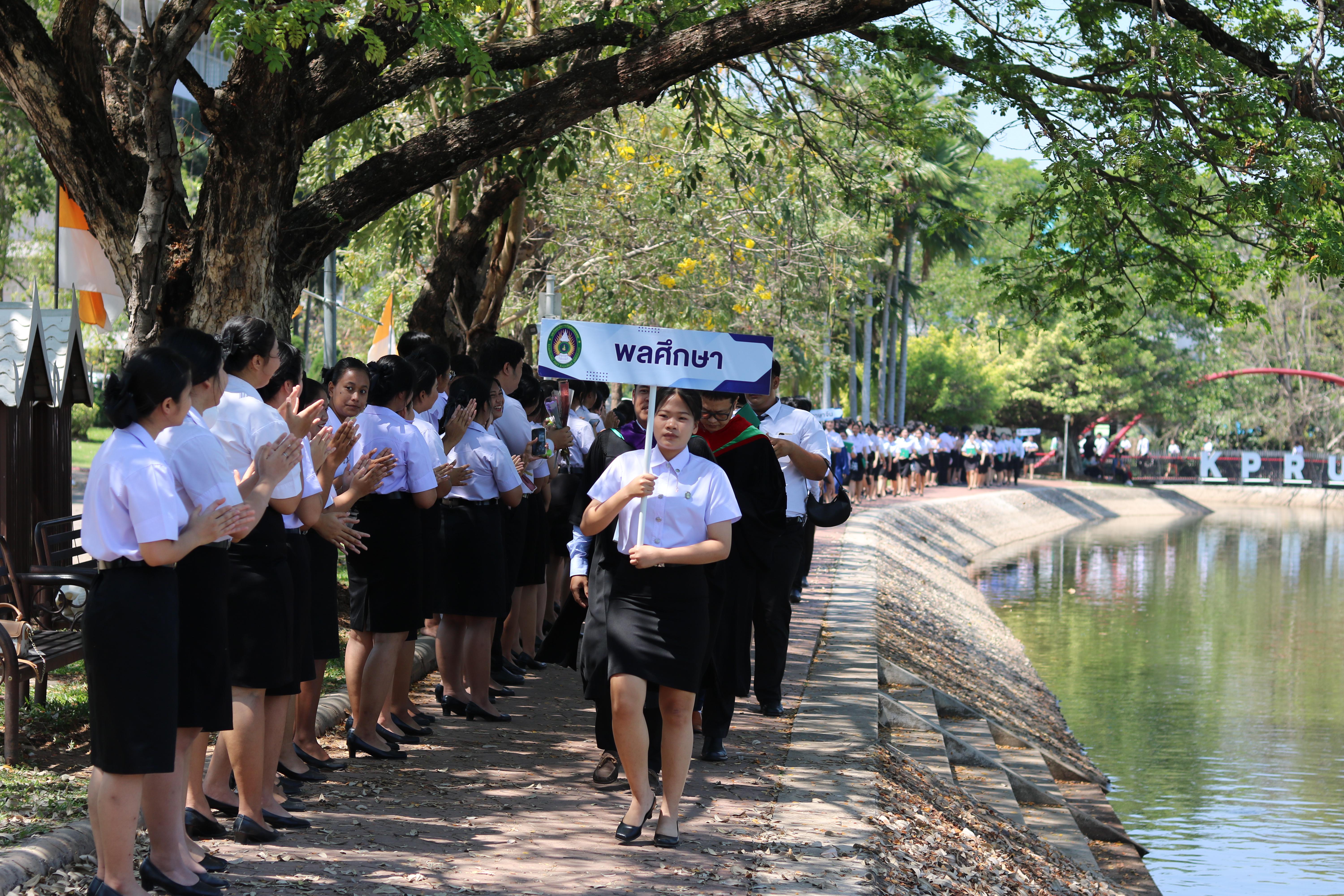 446. งานปัจฉิมนิเทศนักศึกษาหลักสูตรครุศาสตรบัณฑิต อัลบั้ม2