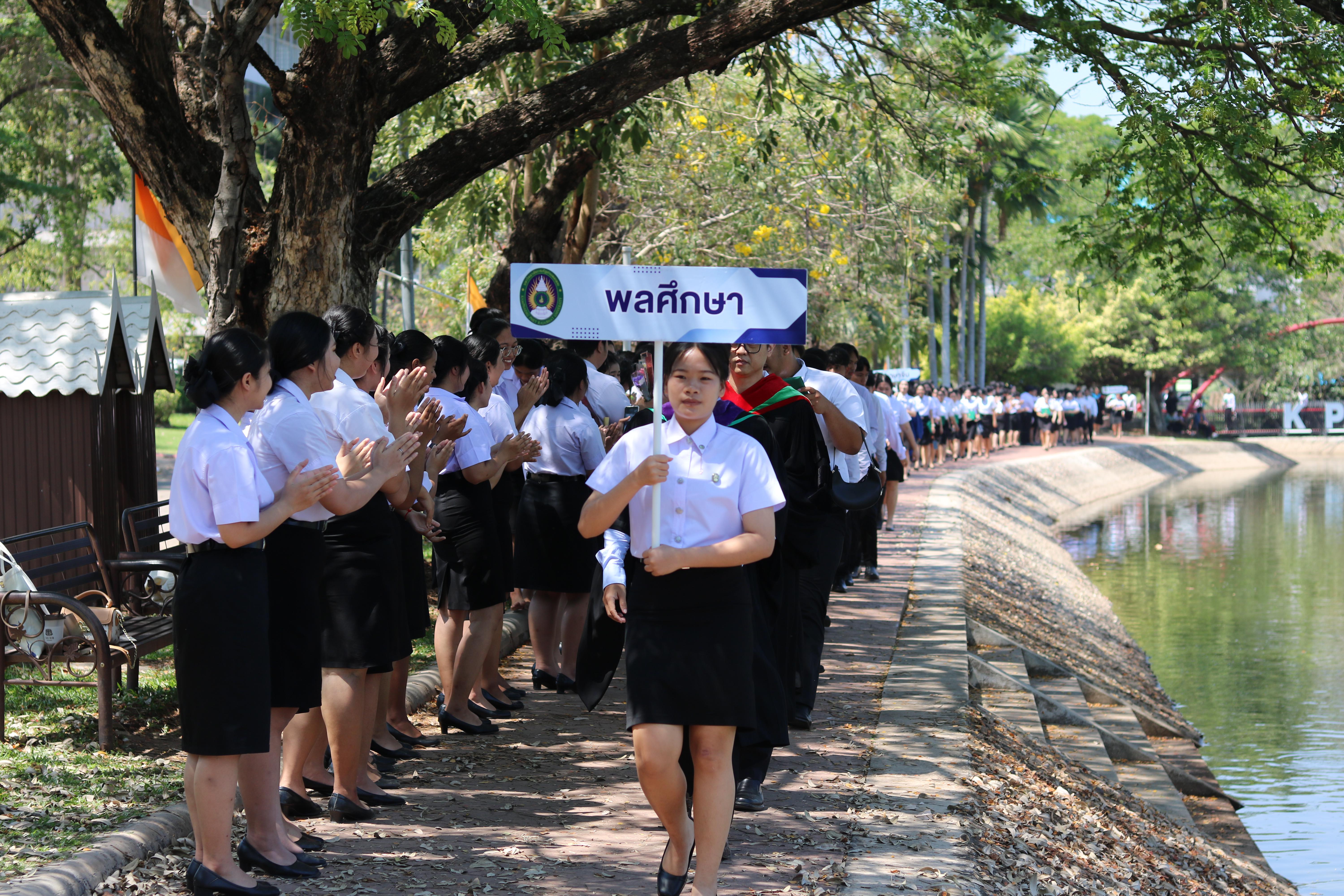 447. งานปัจฉิมนิเทศนักศึกษาหลักสูตรครุศาสตรบัณฑิต อัลบั้ม2