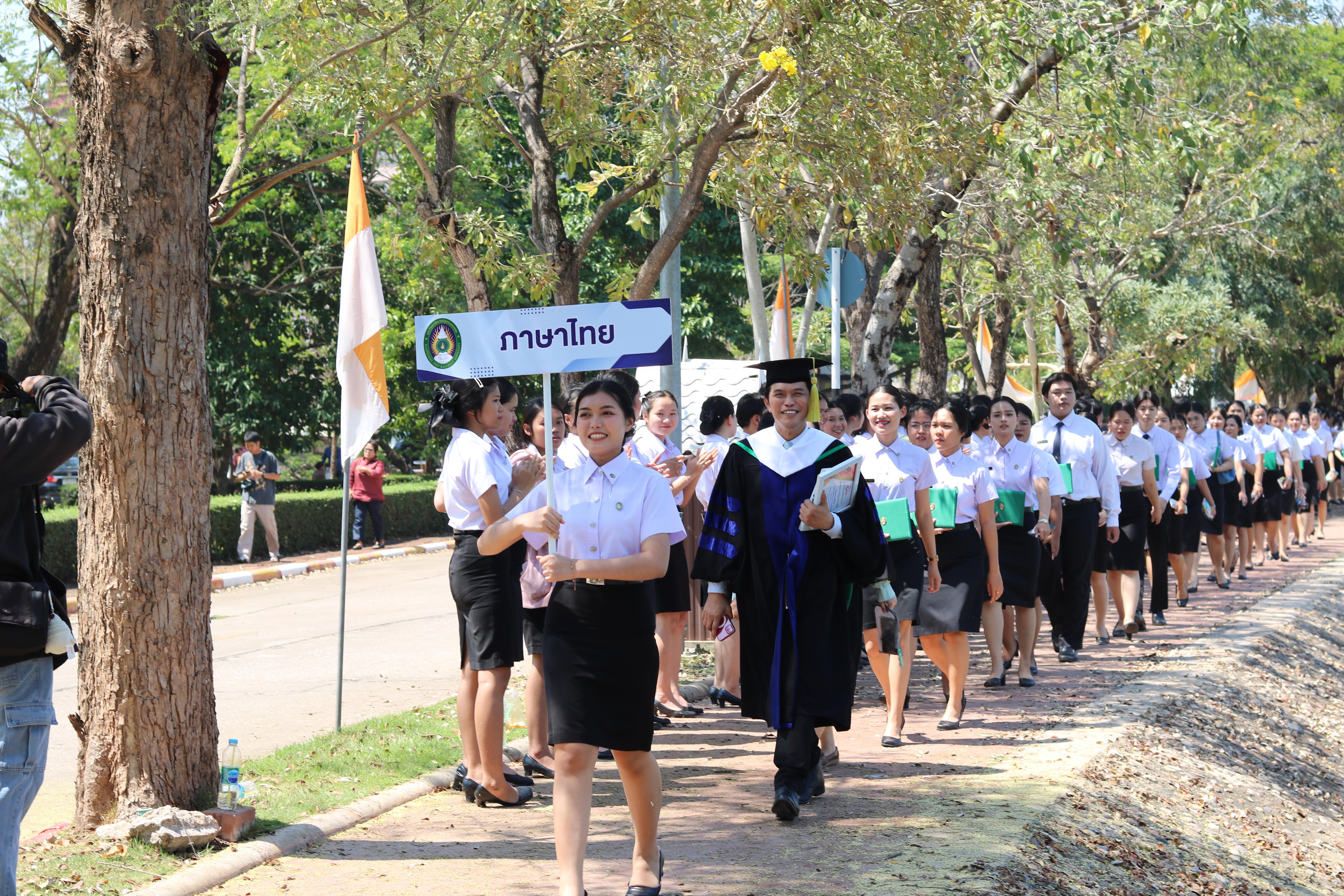 479. งานปัจฉิมนิเทศนักศึกษาหลักสูตรครุศาสตรบัณฑิต อัลบั้ม2