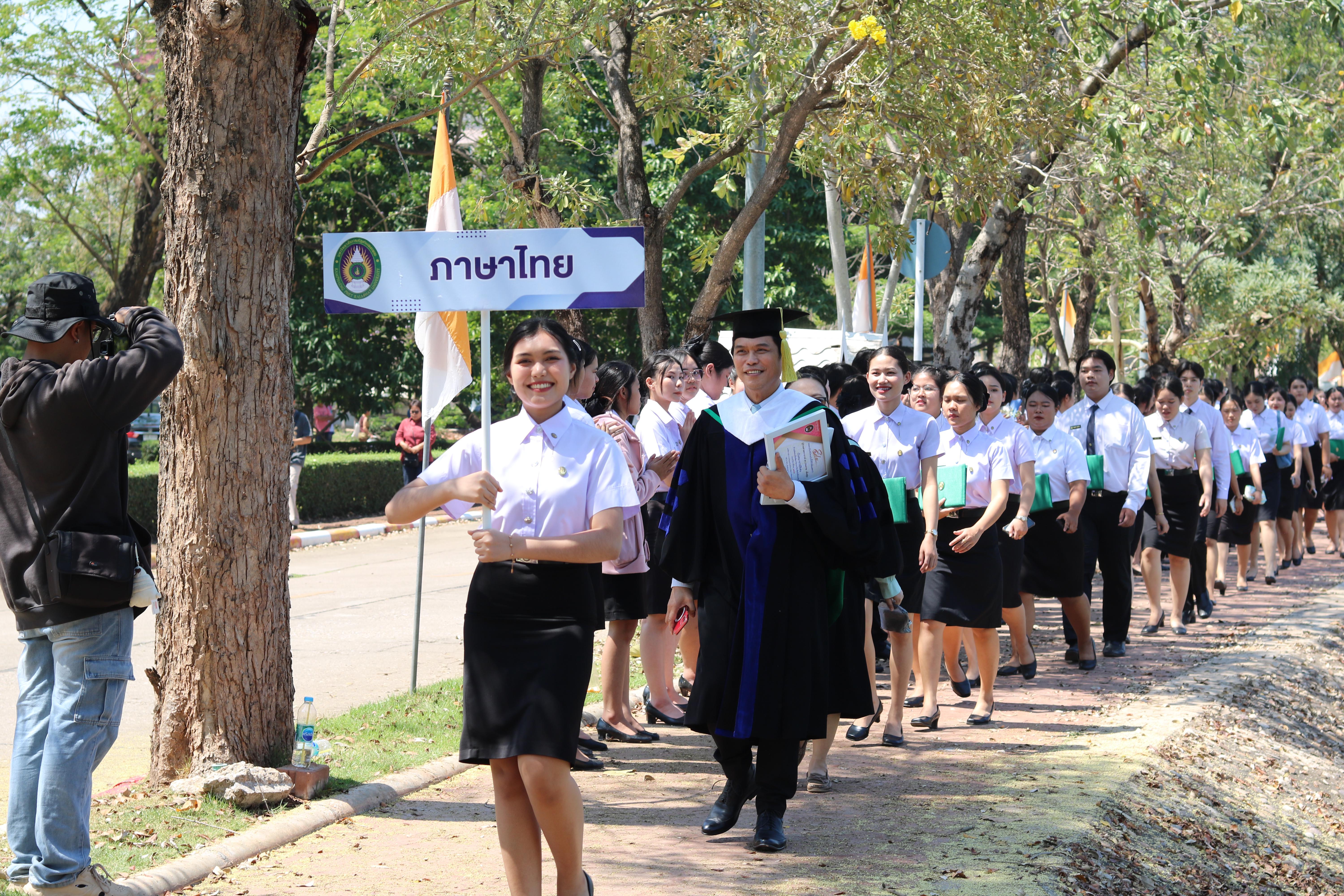 480. งานปัจฉิมนิเทศนักศึกษาหลักสูตรครุศาสตรบัณฑิต อัลบั้ม2