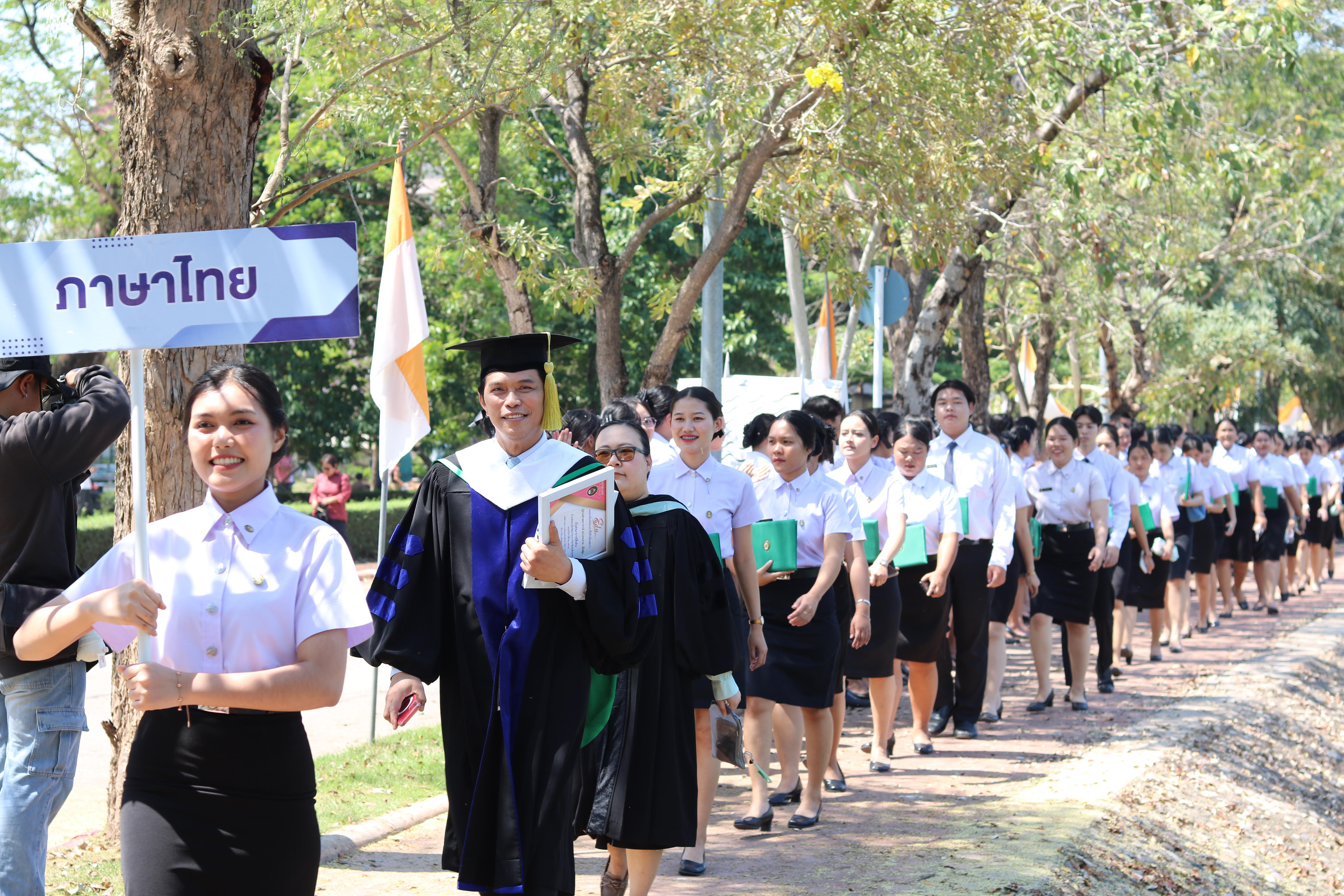 481. งานปัจฉิมนิเทศนักศึกษาหลักสูตรครุศาสตรบัณฑิต อัลบั้ม2