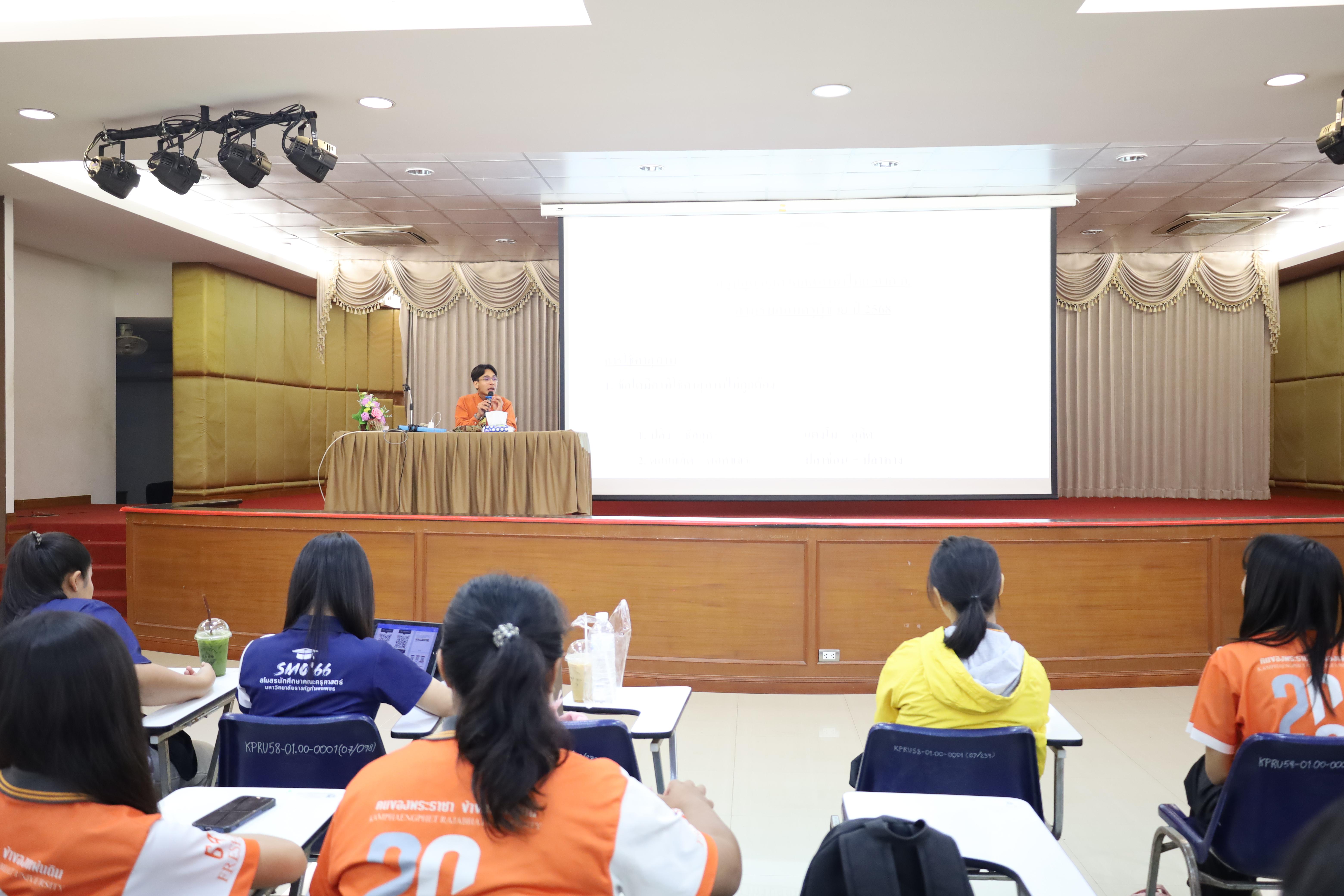 18. กิจกรรมเตรียมความพร้อมเพื่อสอบบรรจุเข้ารับราชการครู สำหรับนักศึกษาหลักสูตรครุศาสตรบัณฑิต วันที่ 2