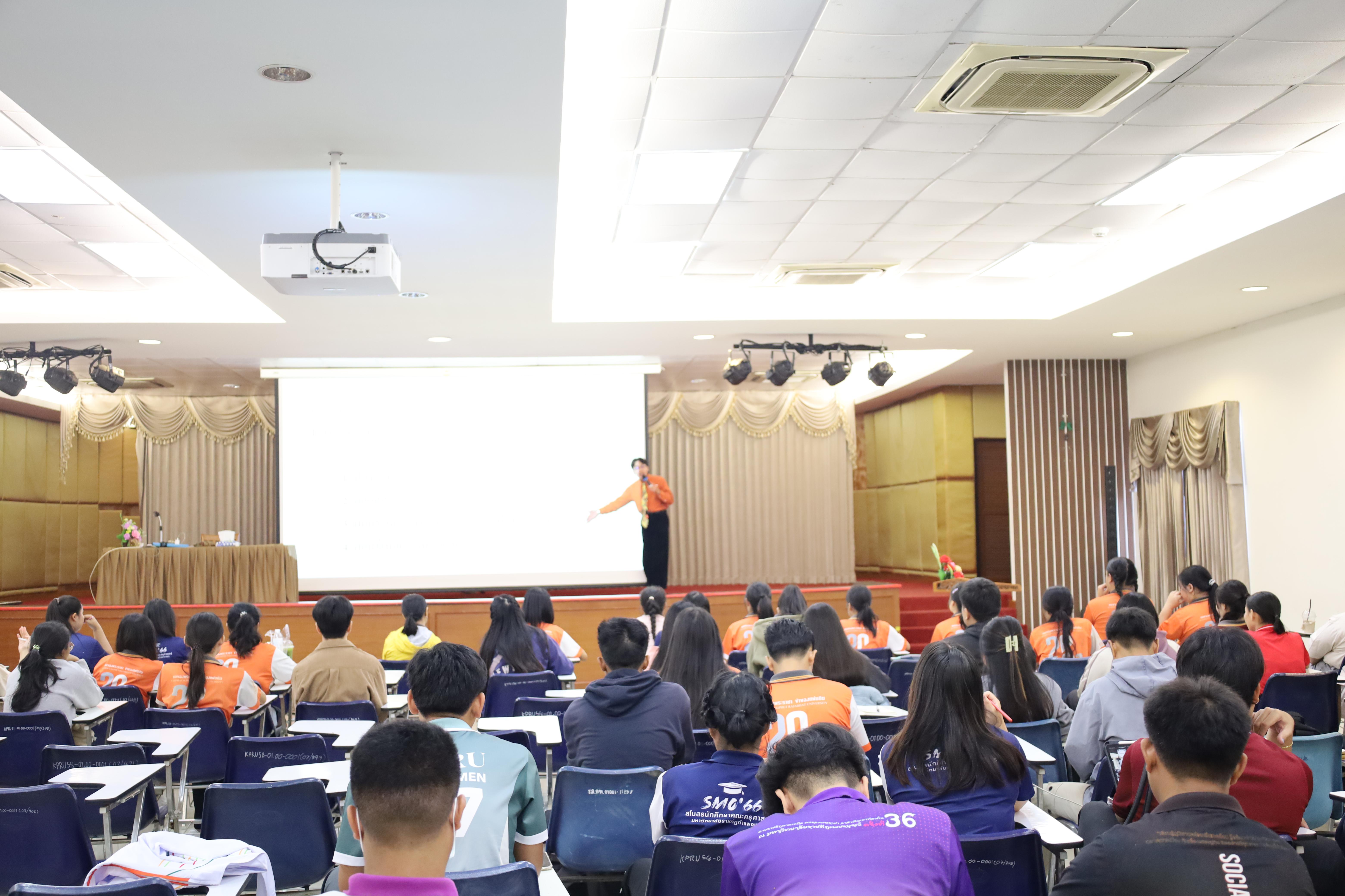 38. กิจกรรมเตรียมความพร้อมเพื่อสอบบรรจุเข้ารับราชการครู สำหรับนักศึกษาหลักสูตรครุศาสตรบัณฑิต วันที่ 2