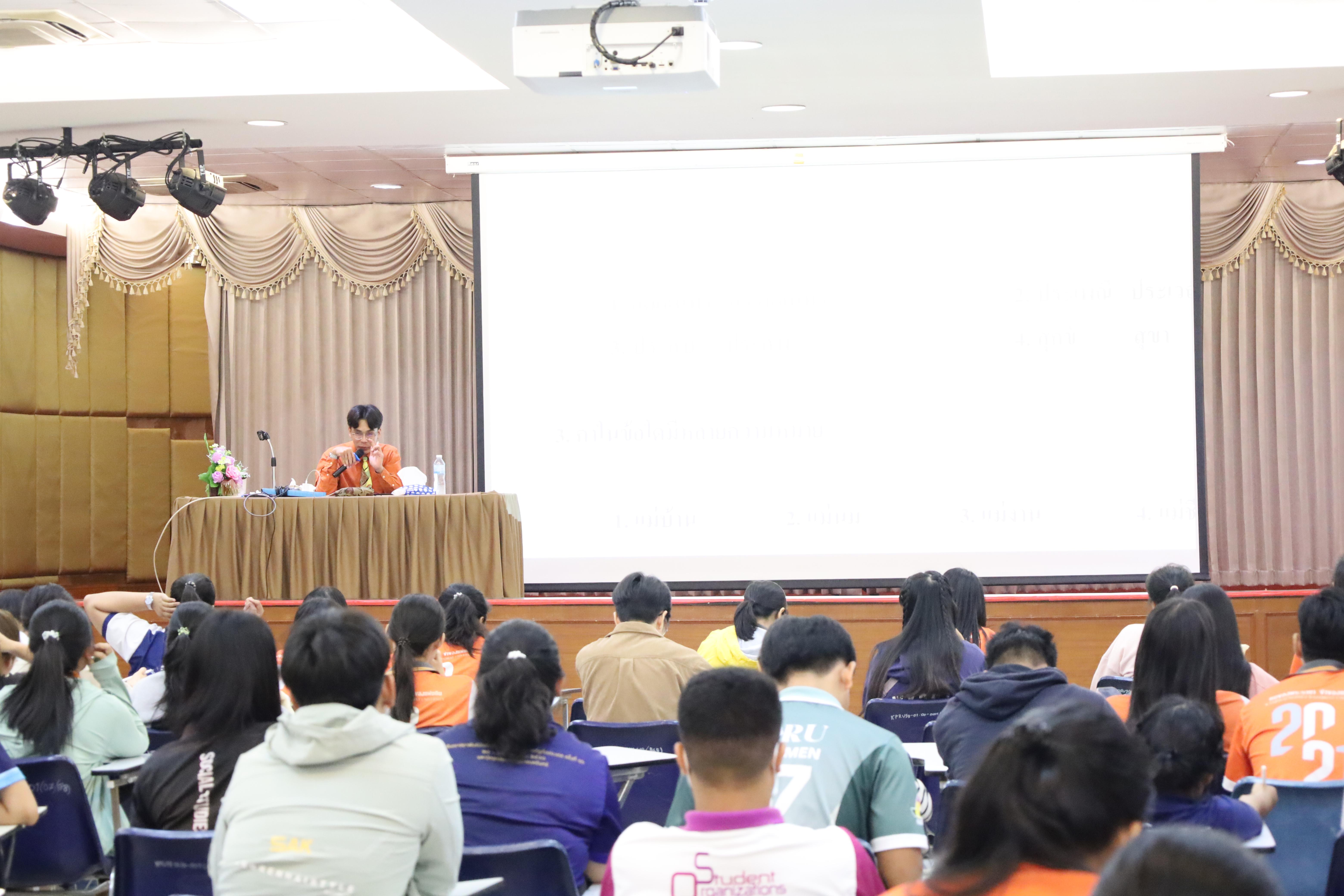 80. กิจกรรมเตรียมความพร้อมเพื่อสอบบรรจุเข้ารับราชการครู สำหรับนักศึกษาหลักสูตรครุศาสตรบัณฑิต วันที่ 2