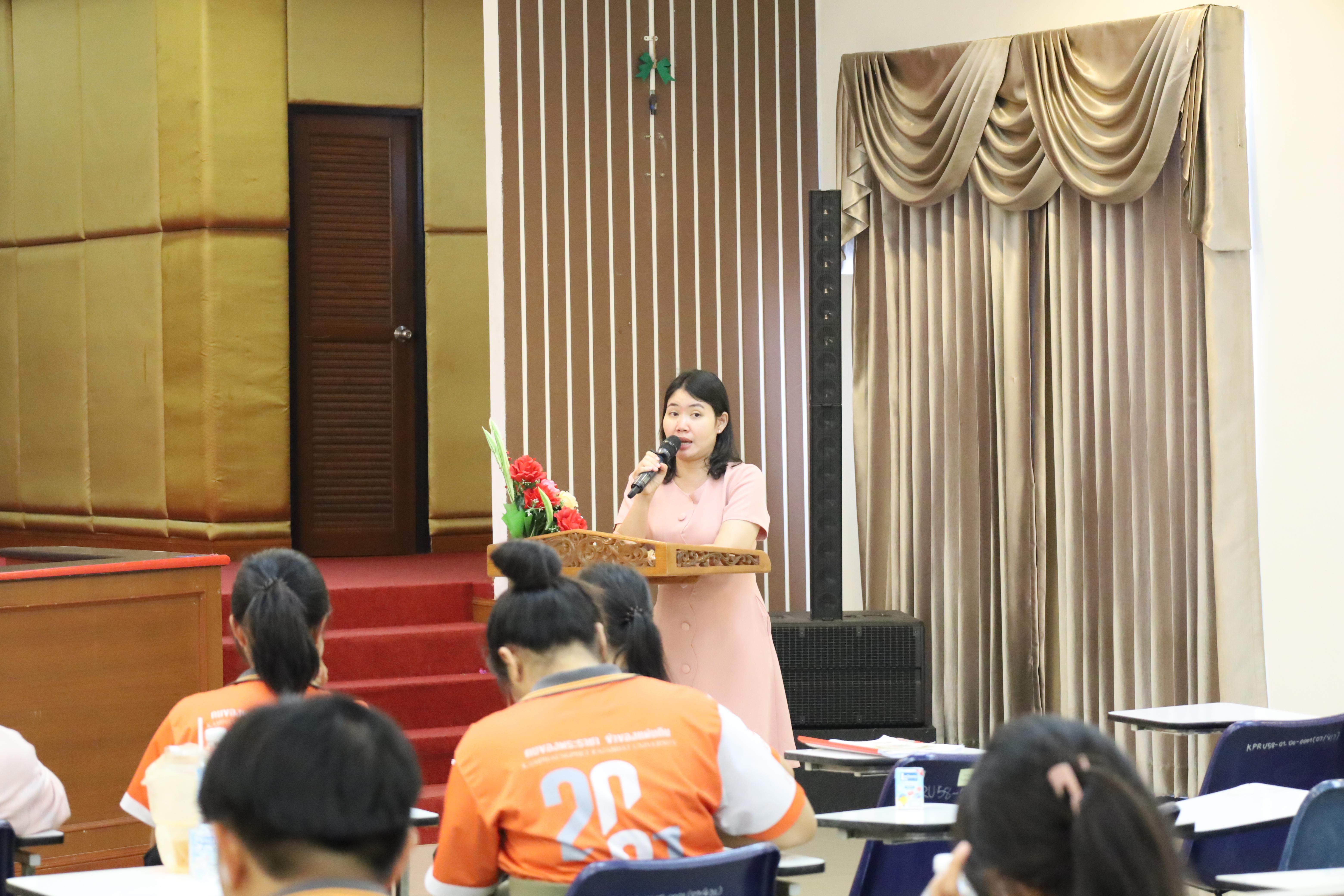 92. กิจกรรมเตรียมความพร้อมเพื่อสอบบรรจุเข้ารับราชการครู สำหรับนักศึกษาหลักสูตรครุศาสตรบัณฑิต วันที่ 2