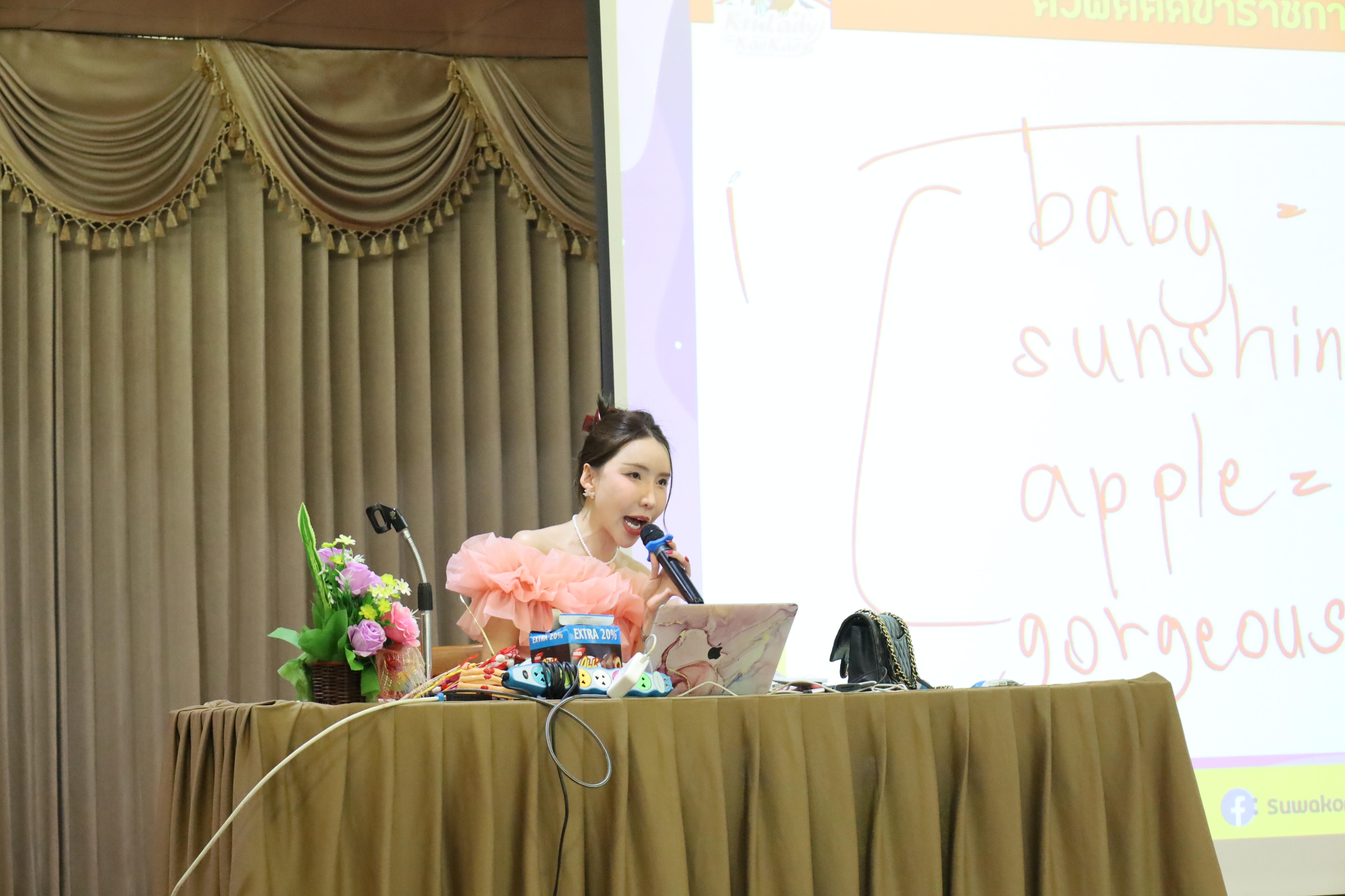 95. กิจกรรมเตรียมความพร้อมเพื่อสอบบรรจุเข้ารับราชการครู สำหรับนักศึกษาหลักสูตรครุศาสตรบัณฑิต วันที่ 2
