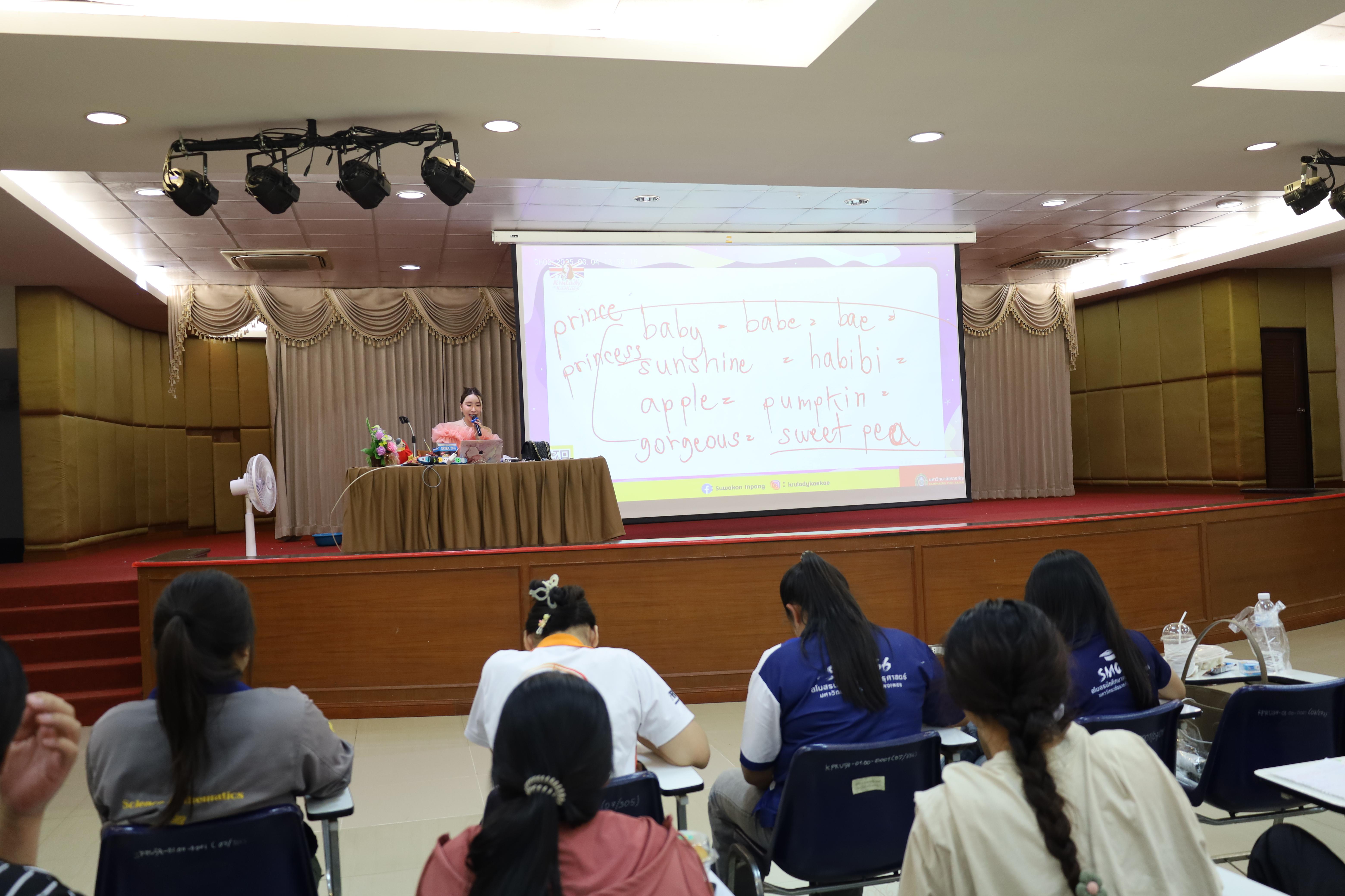 100. กิจกรรมเตรียมความพร้อมเพื่อสอบบรรจุเข้ารับราชการครู สำหรับนักศึกษาหลักสูตรครุศาสตรบัณฑิต วันที่ 2