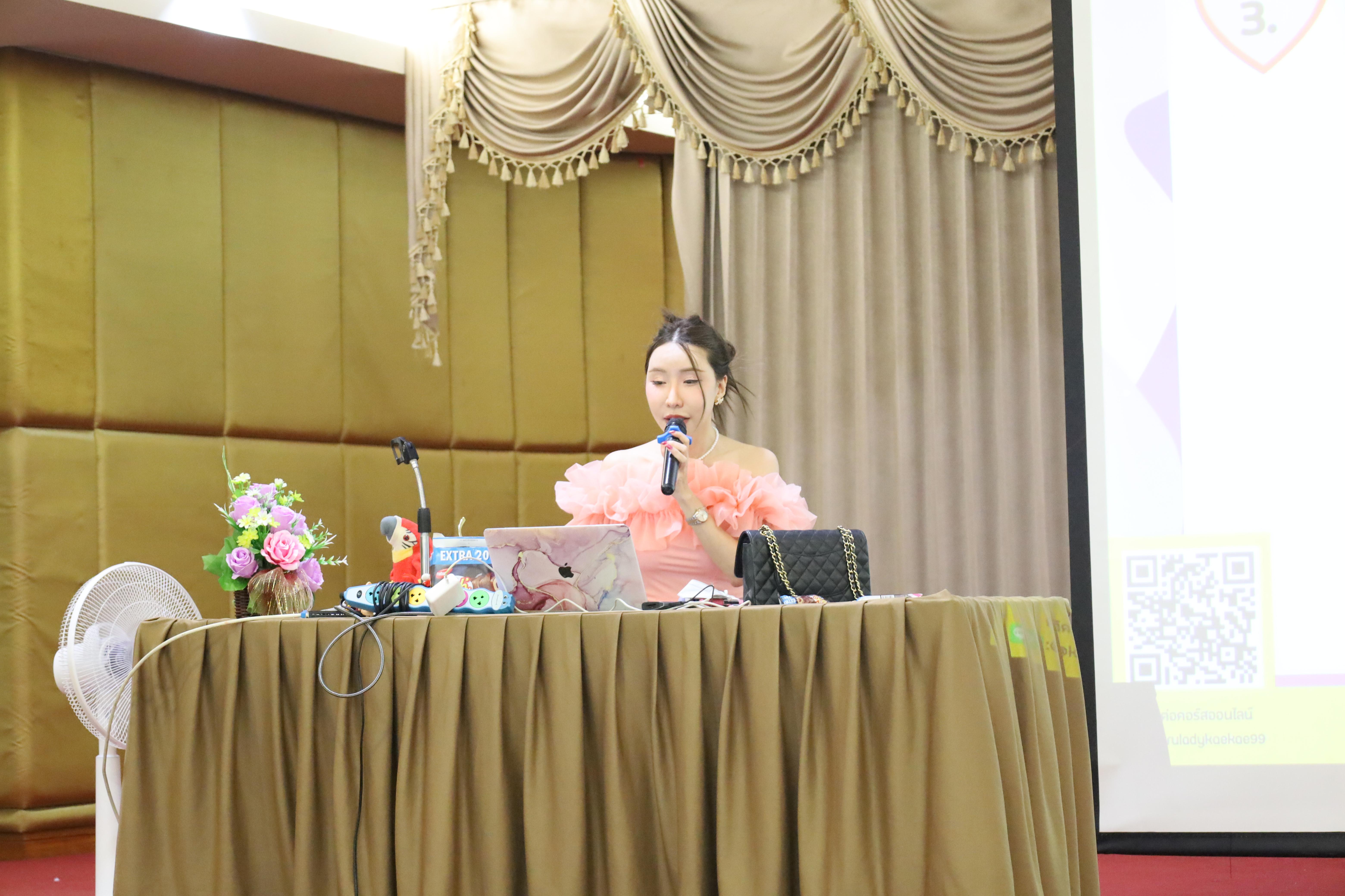 101. กิจกรรมเตรียมความพร้อมเพื่อสอบบรรจุเข้ารับราชการครู สำหรับนักศึกษาหลักสูตรครุศาสตรบัณฑิต วันที่ 2