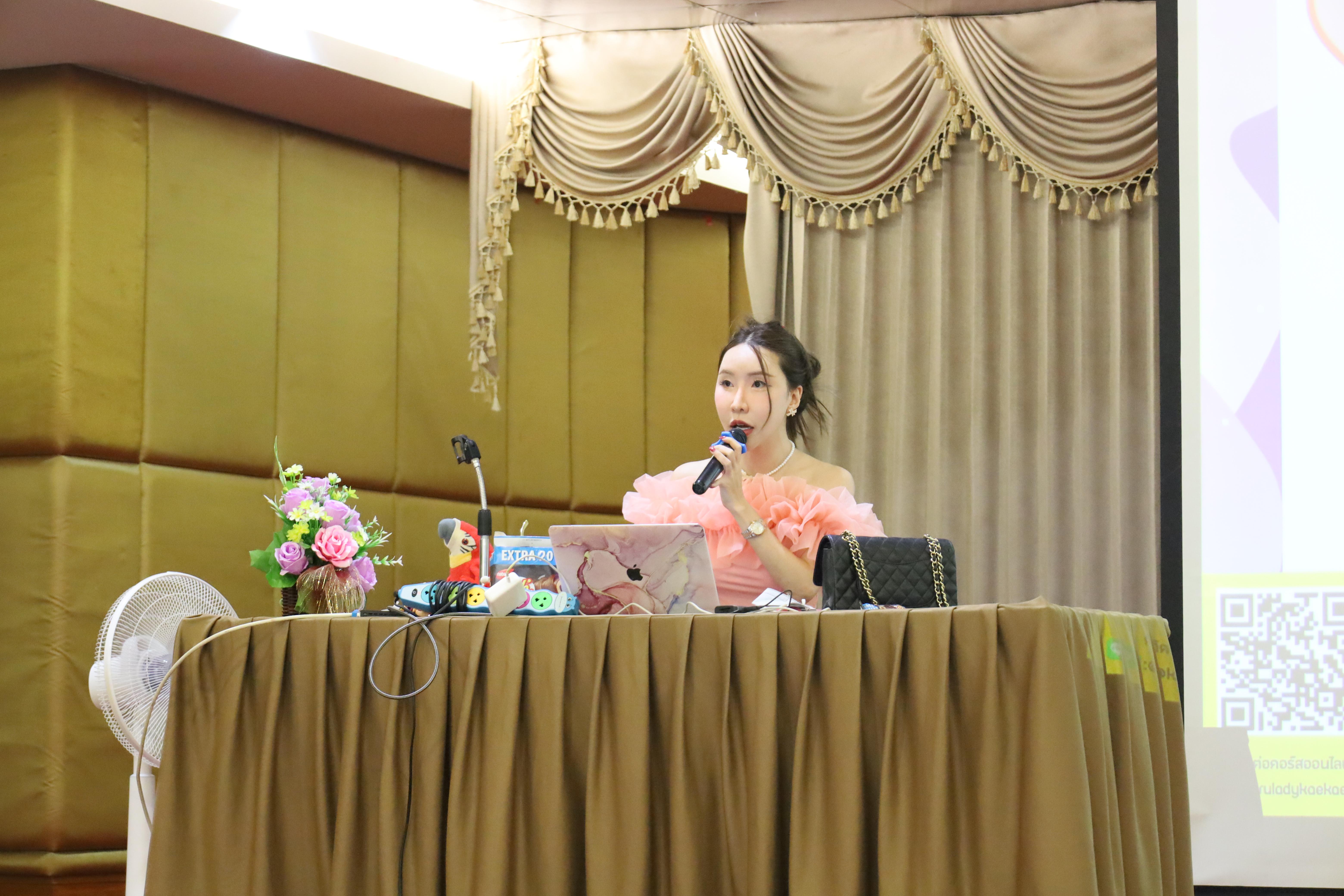 102. กิจกรรมเตรียมความพร้อมเพื่อสอบบรรจุเข้ารับราชการครู สำหรับนักศึกษาหลักสูตรครุศาสตรบัณฑิต วันที่ 2