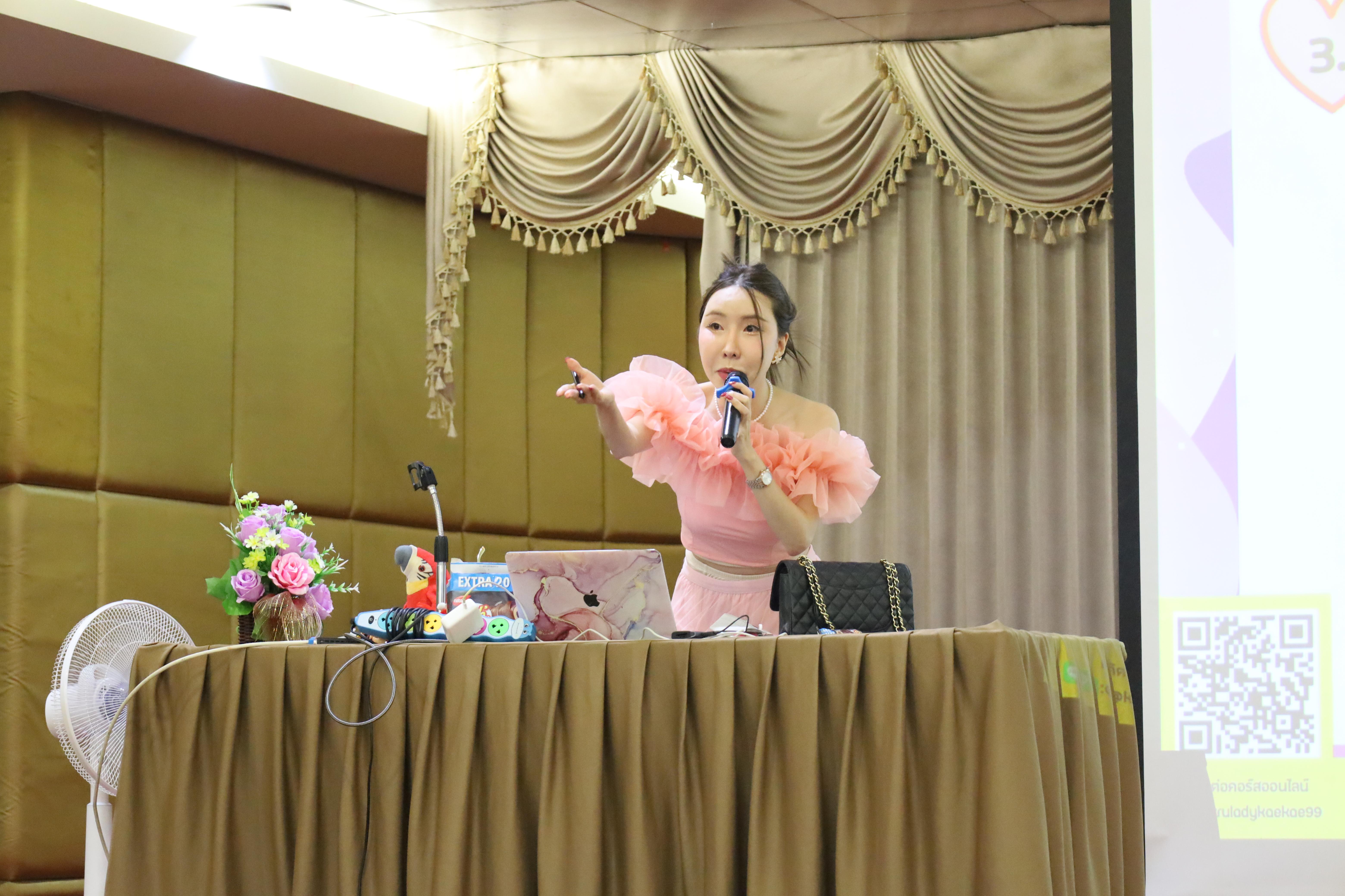 103. กิจกรรมเตรียมความพร้อมเพื่อสอบบรรจุเข้ารับราชการครู สำหรับนักศึกษาหลักสูตรครุศาสตรบัณฑิต วันที่ 2