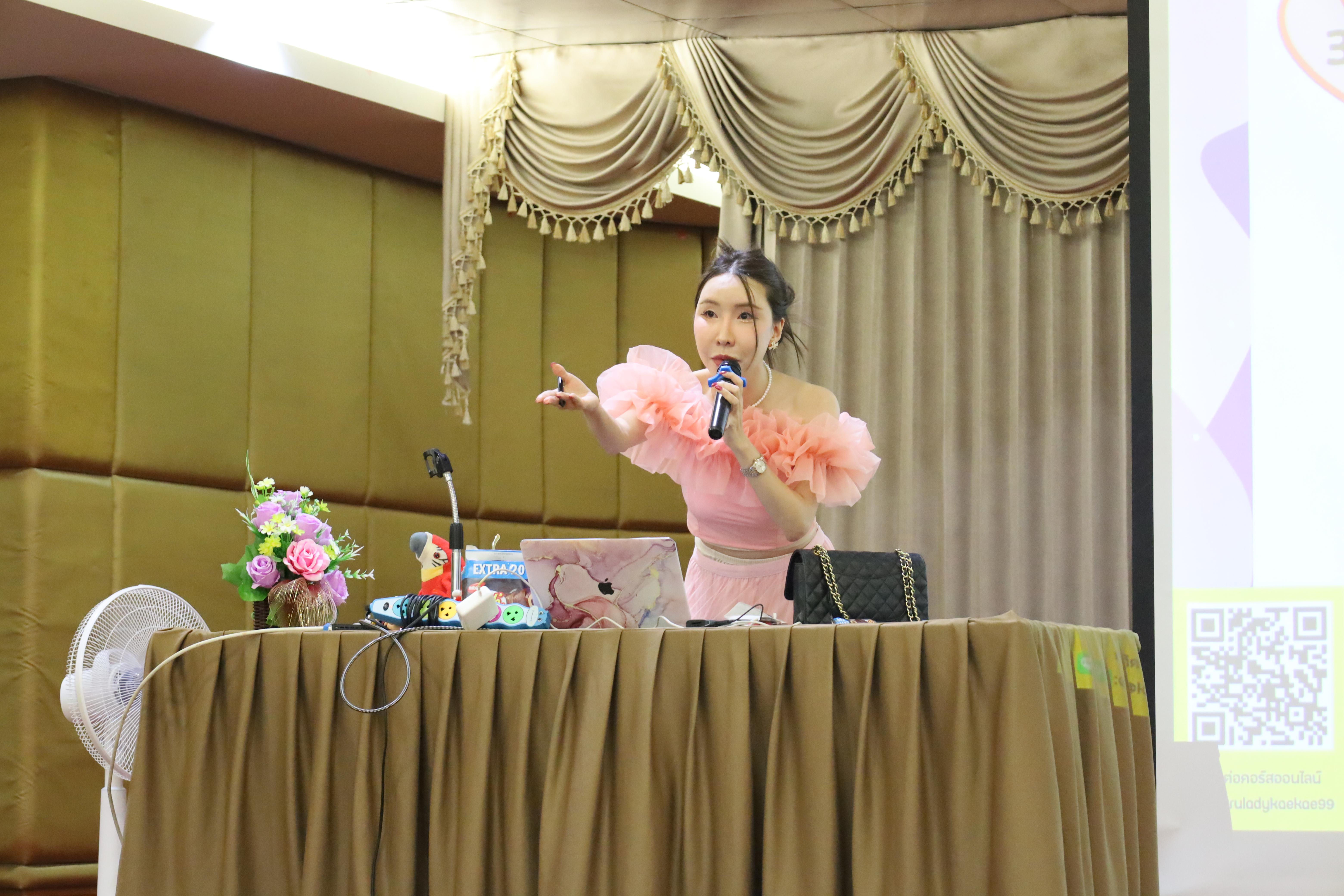 104. กิจกรรมเตรียมความพร้อมเพื่อสอบบรรจุเข้ารับราชการครู สำหรับนักศึกษาหลักสูตรครุศาสตรบัณฑิต วันที่ 2