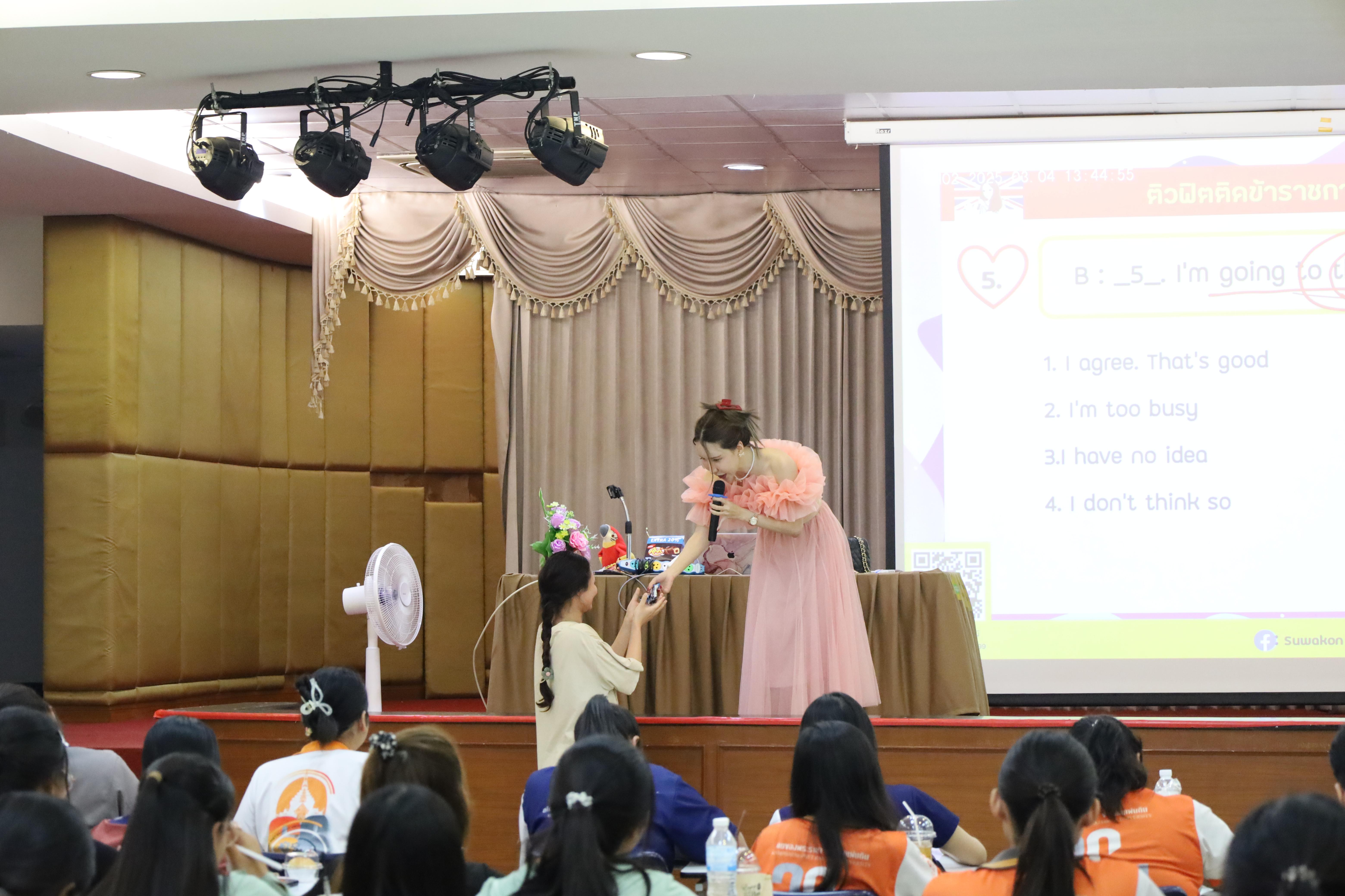 130. กิจกรรมเตรียมความพร้อมเพื่อสอบบรรจุเข้ารับราชการครู สำหรับนักศึกษาหลักสูตรครุศาสตรบัณฑิต วันที่ 2
