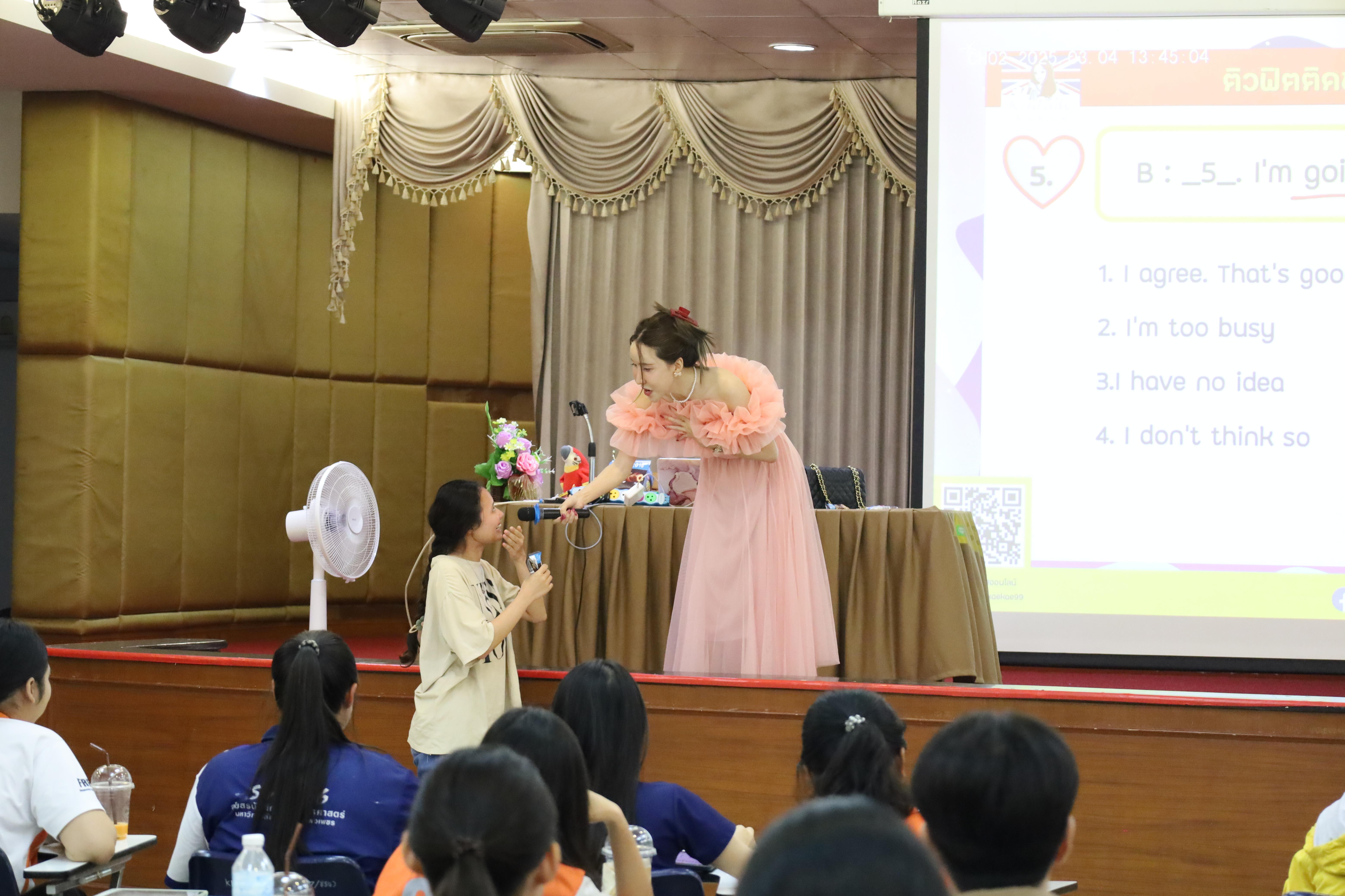 131. กิจกรรมเตรียมความพร้อมเพื่อสอบบรรจุเข้ารับราชการครู สำหรับนักศึกษาหลักสูตรครุศาสตรบัณฑิต วันที่ 2