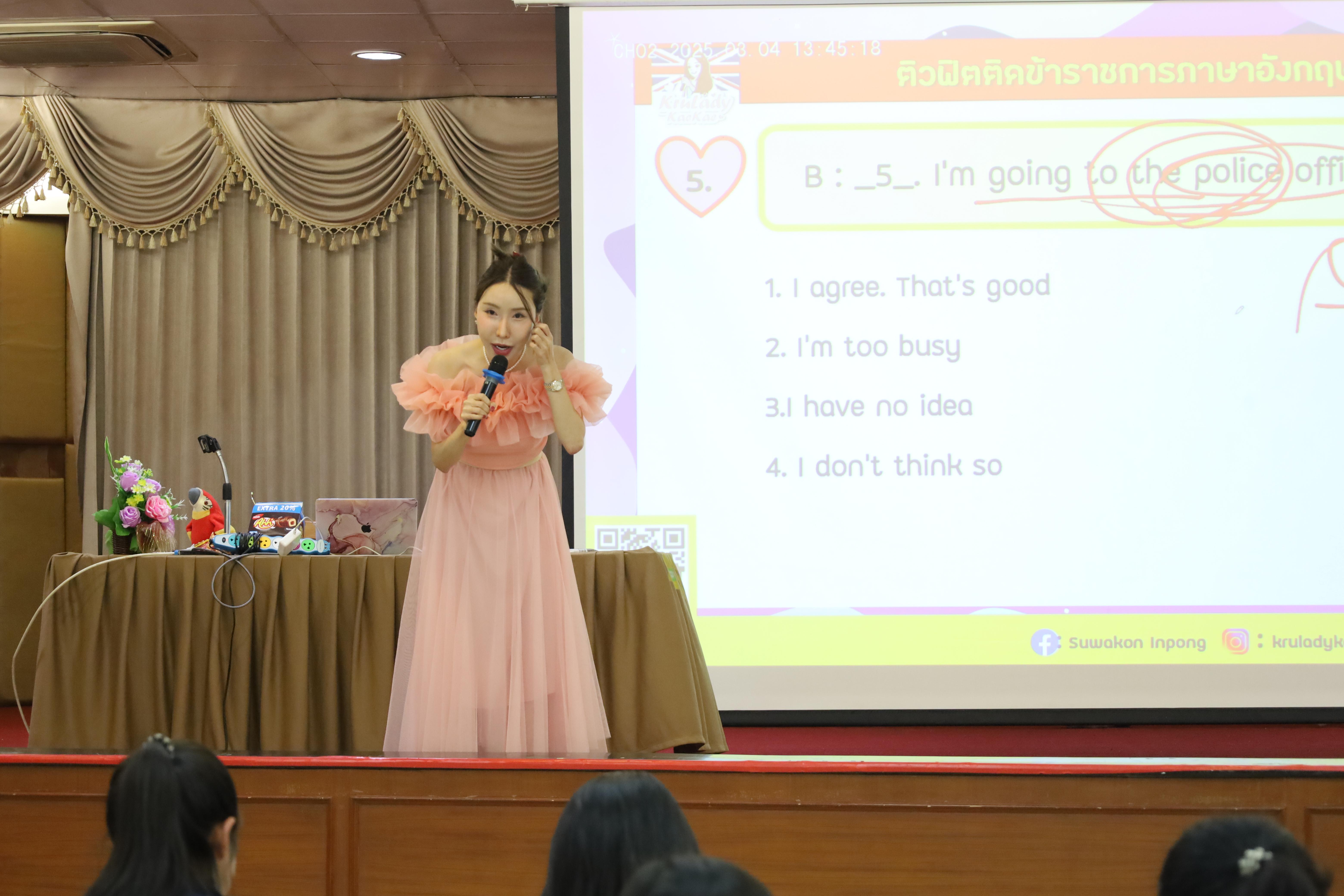 133. กิจกรรมเตรียมความพร้อมเพื่อสอบบรรจุเข้ารับราชการครู สำหรับนักศึกษาหลักสูตรครุศาสตรบัณฑิต วันที่ 2