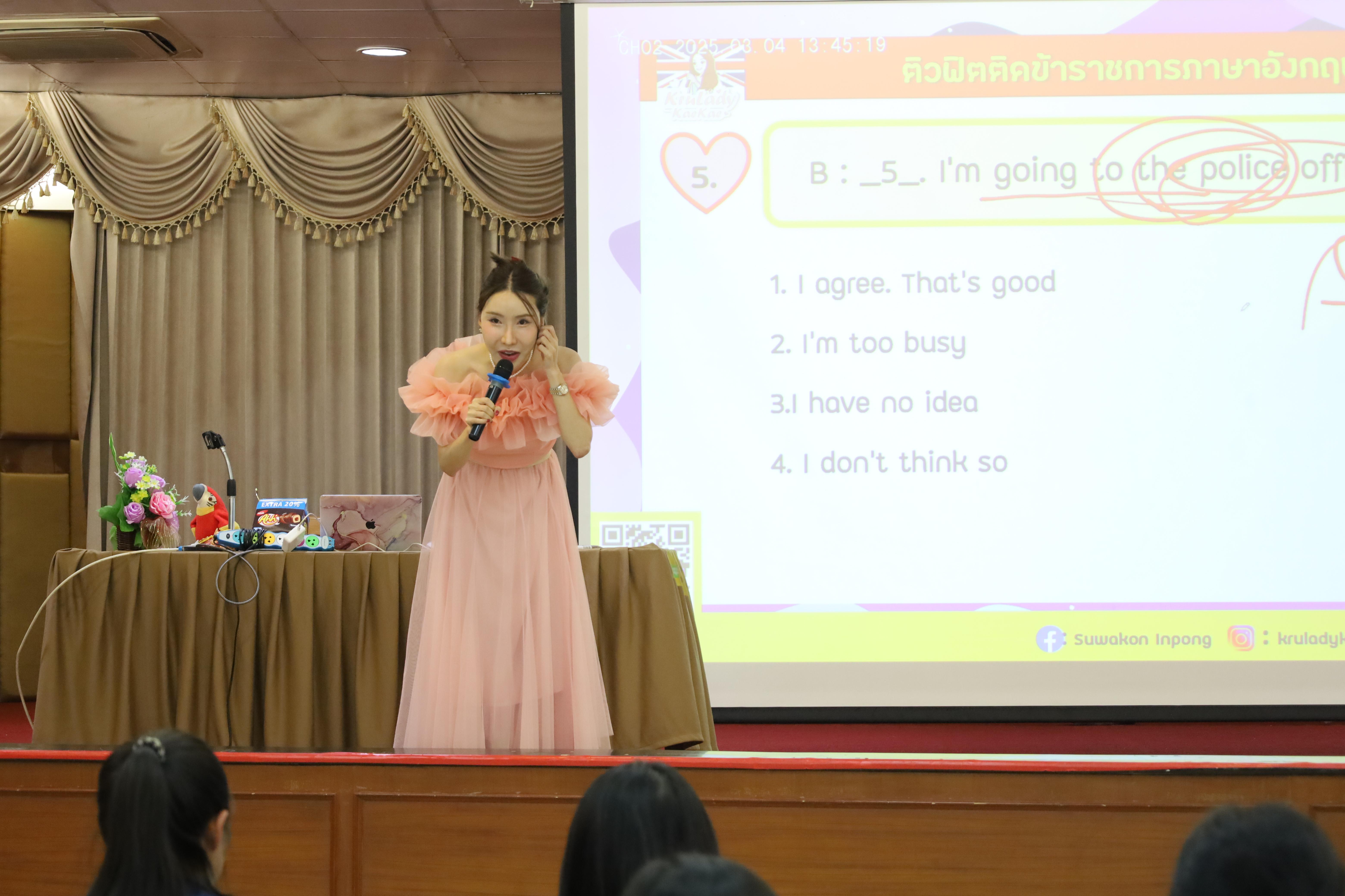 134. กิจกรรมเตรียมความพร้อมเพื่อสอบบรรจุเข้ารับราชการครู สำหรับนักศึกษาหลักสูตรครุศาสตรบัณฑิต วันที่ 2