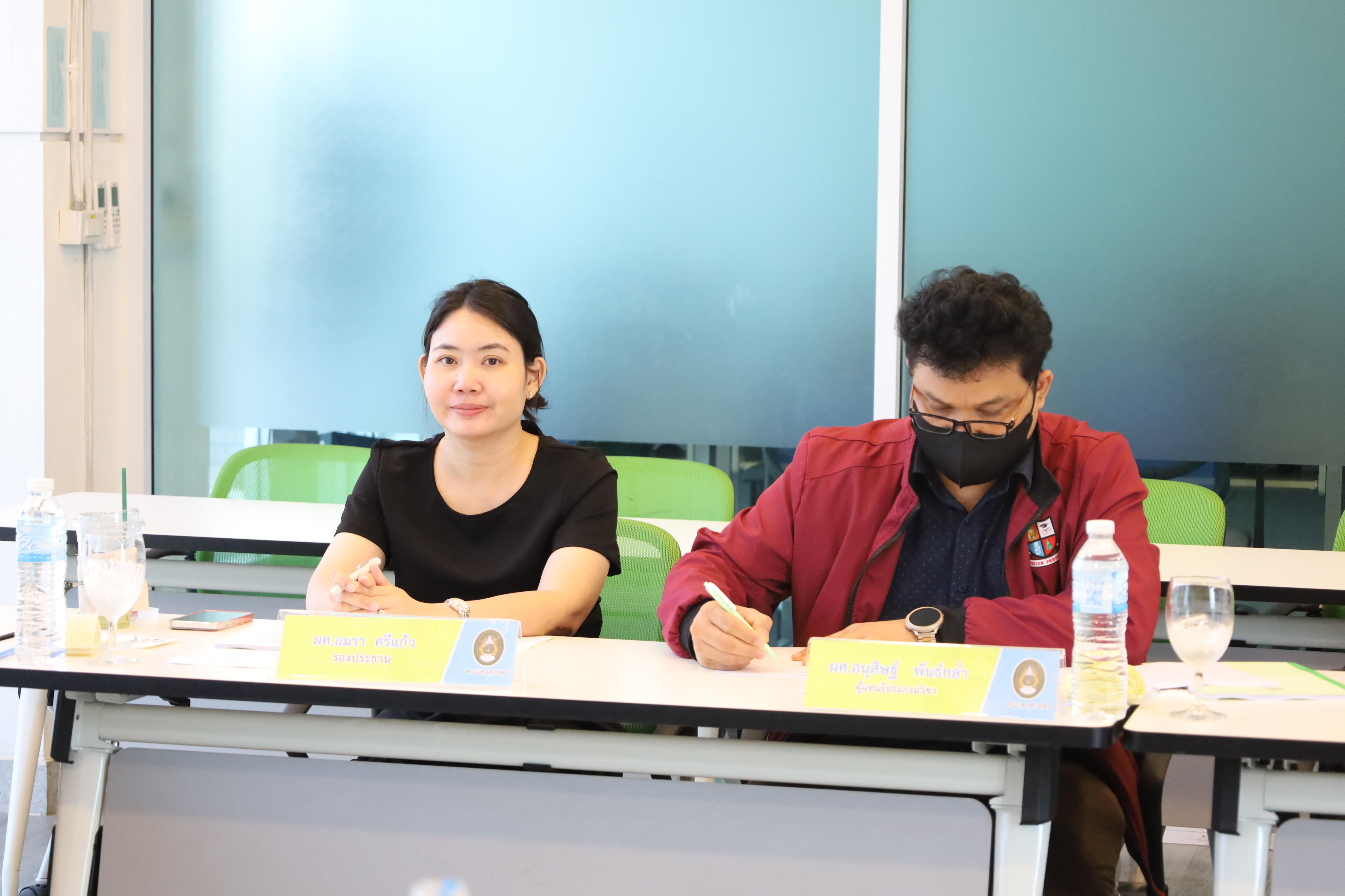 6. การประชุมคณะกรรมการประจำคณะ ครั้งที่4 ปีการศึกษา 2567