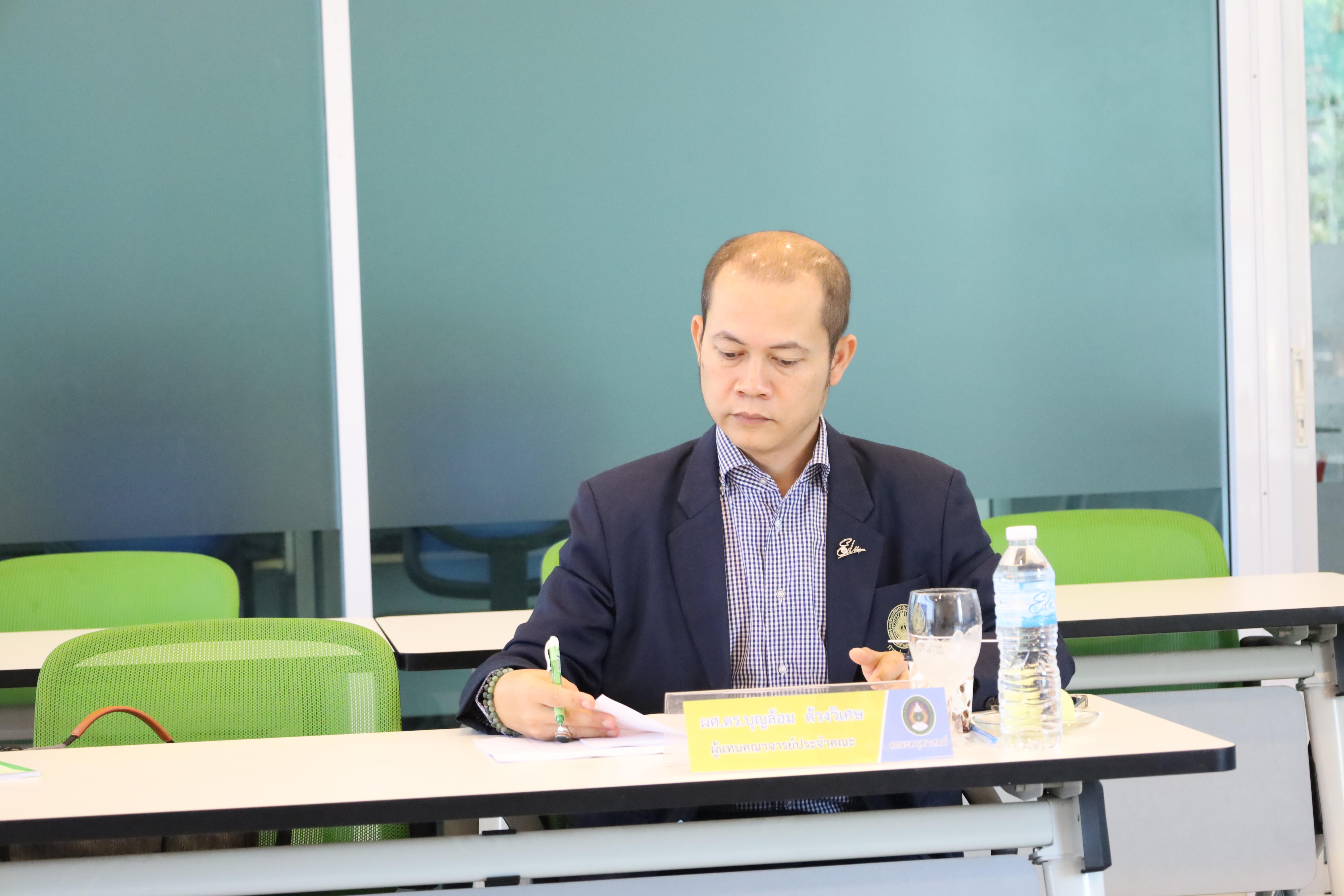 7. การประชุมคณะกรรมการประจำคณะ ครั้งที่4 ปีการศึกษา 2567