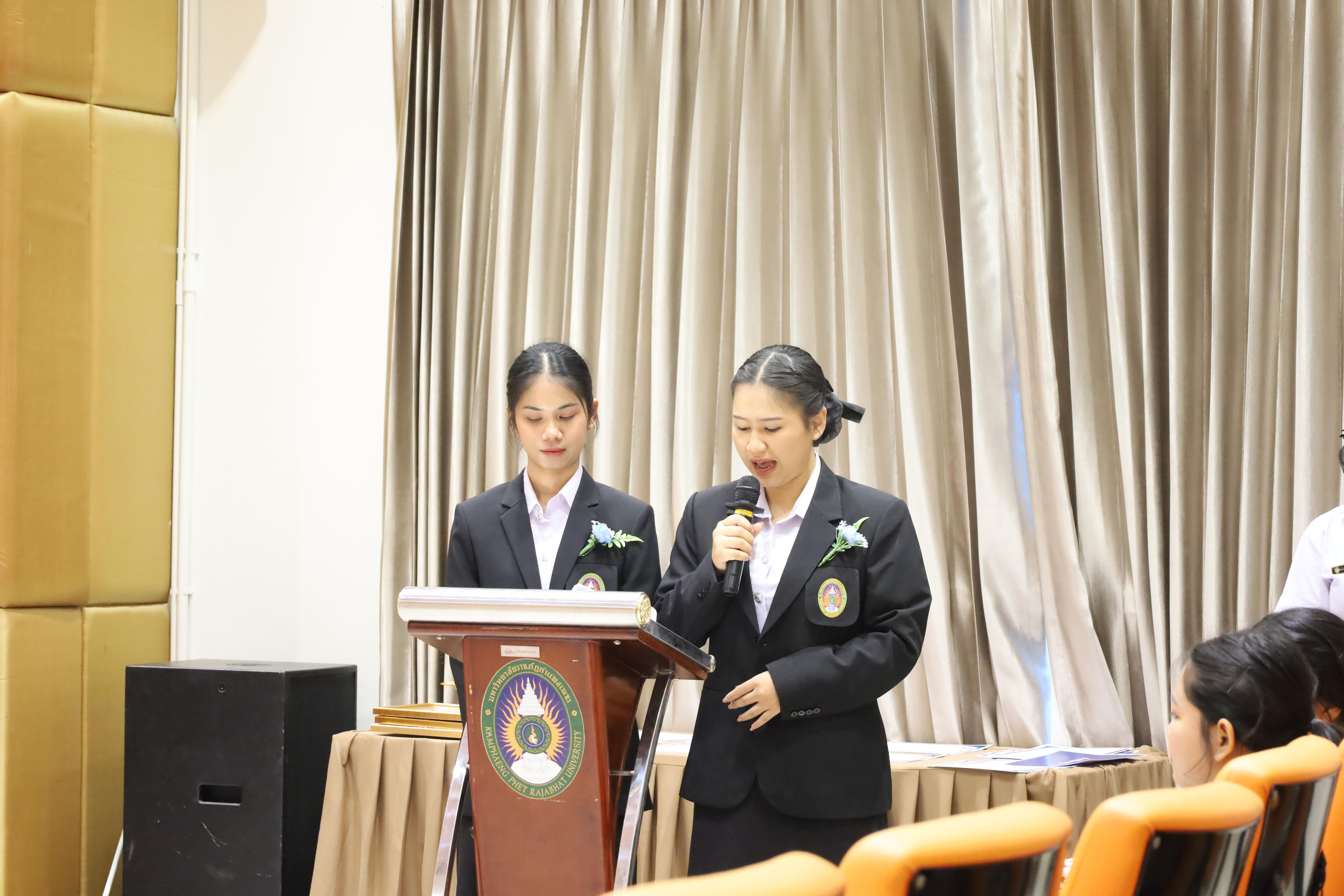 2. การเสวนาวิชาการนักศึกษาฝึกประสบการณ์วิชาชีพครู "ชีวิตฝึกสอน"
