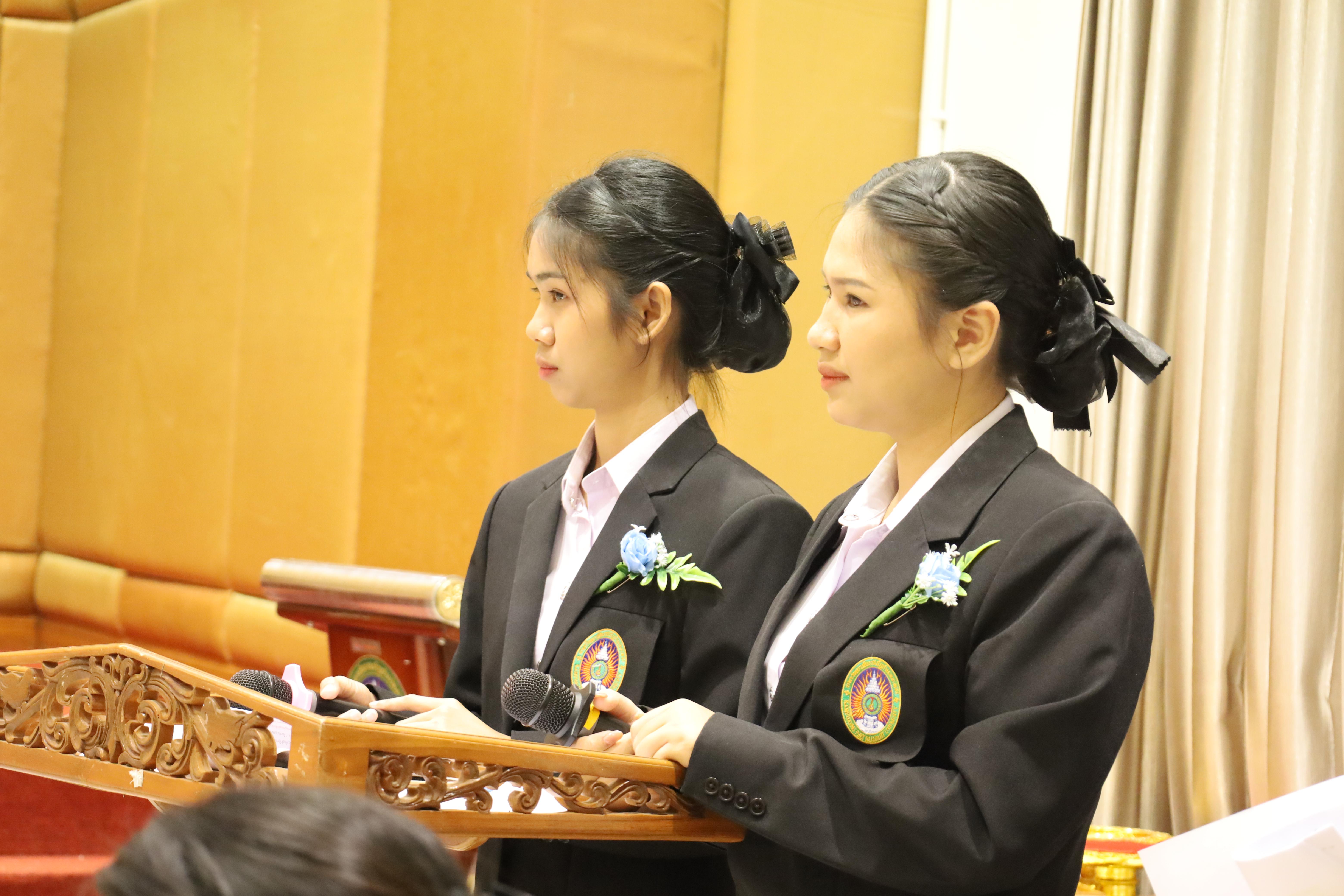 65. การเสวนาวิชาการนักศึกษาฝึกประสบการณ์วิชาชีพครู "ชีวิตฝึกสอน"