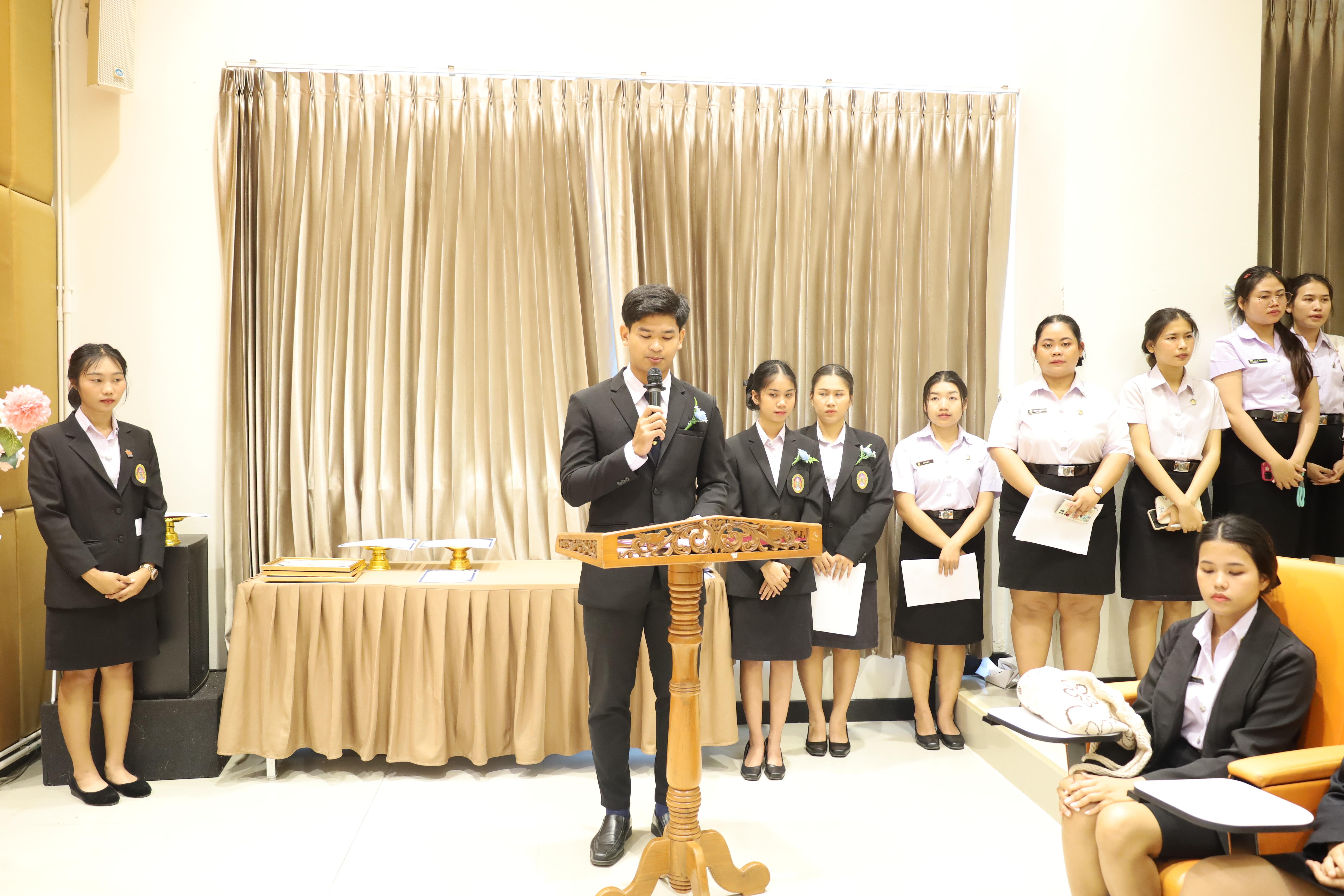 73. การเสวนาวิชาการนักศึกษาฝึกประสบการณ์วิชาชีพครู "ชีวิตฝึกสอน"