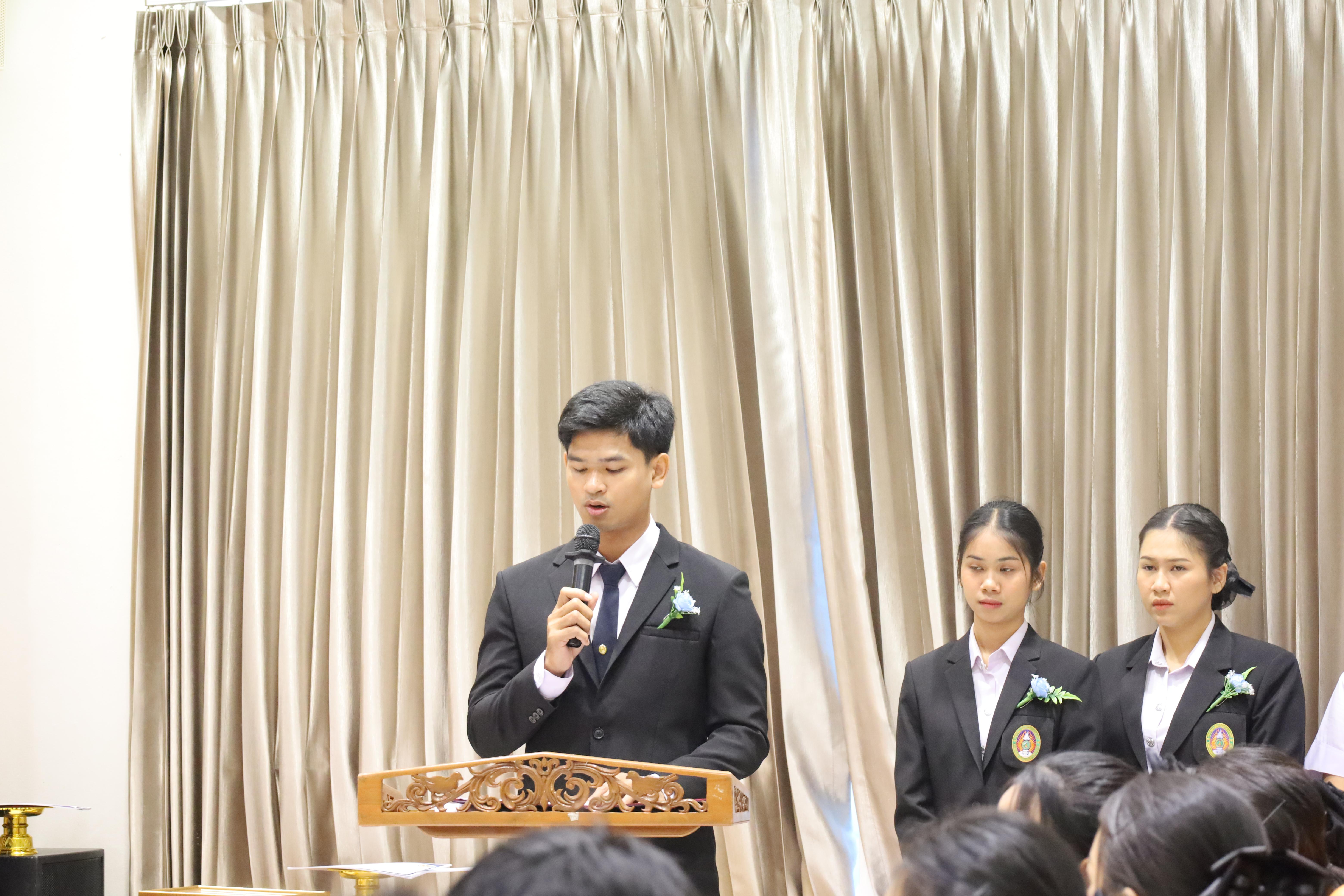 75. การเสวนาวิชาการนักศึกษาฝึกประสบการณ์วิชาชีพครู "ชีวิตฝึกสอน"