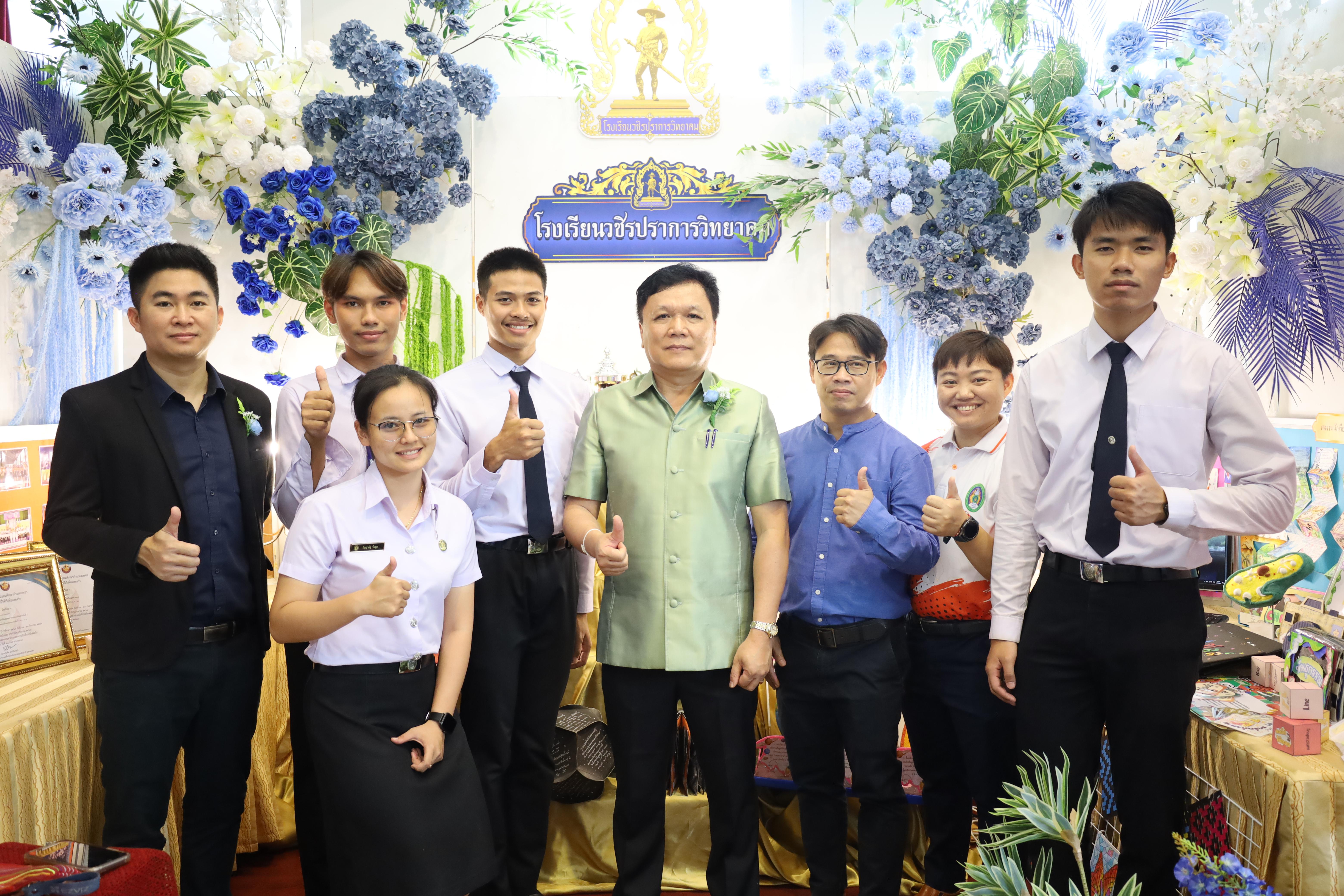 7. นิทรรศการนักศึกษาฝึกประสบการณ์วิชาชีพครู ประจำปีการศึกษา2567