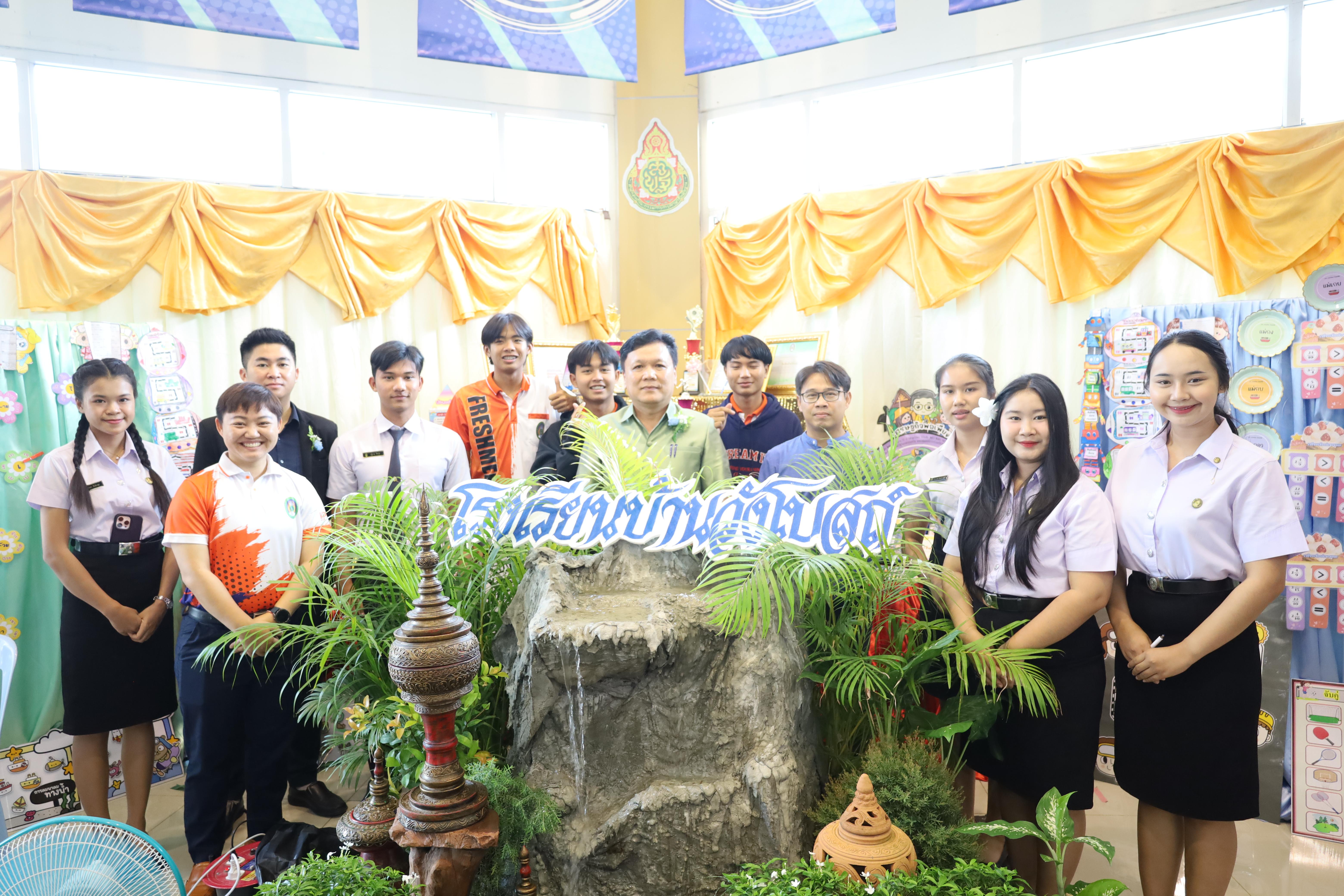 13. นิทรรศการนักศึกษาฝึกประสบการณ์วิชาชีพครู ประจำปีการศึกษา2567