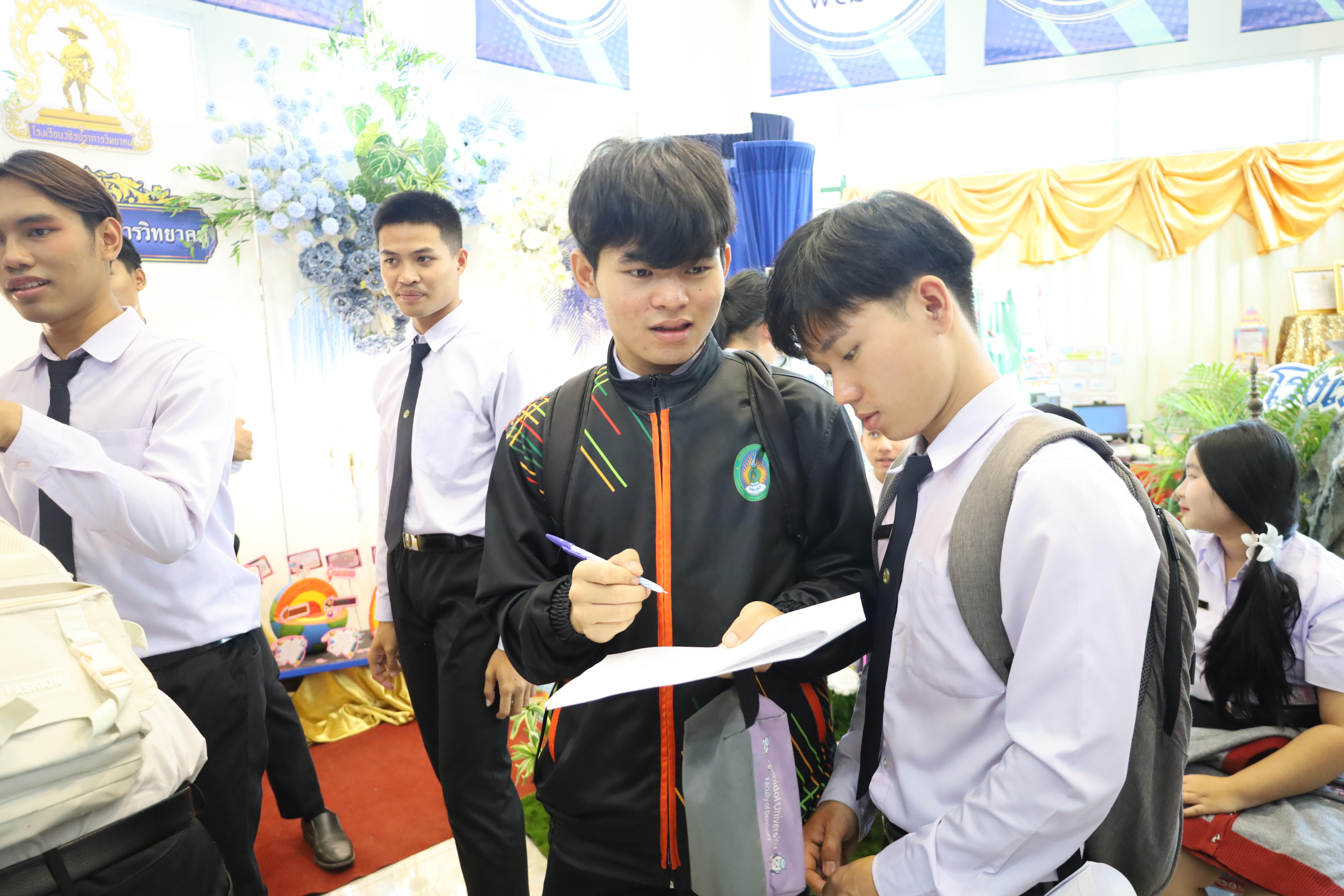 20. นิทรรศการนักศึกษาฝึกประสบการณ์วิชาชีพครู ประจำปีการศึกษา2567