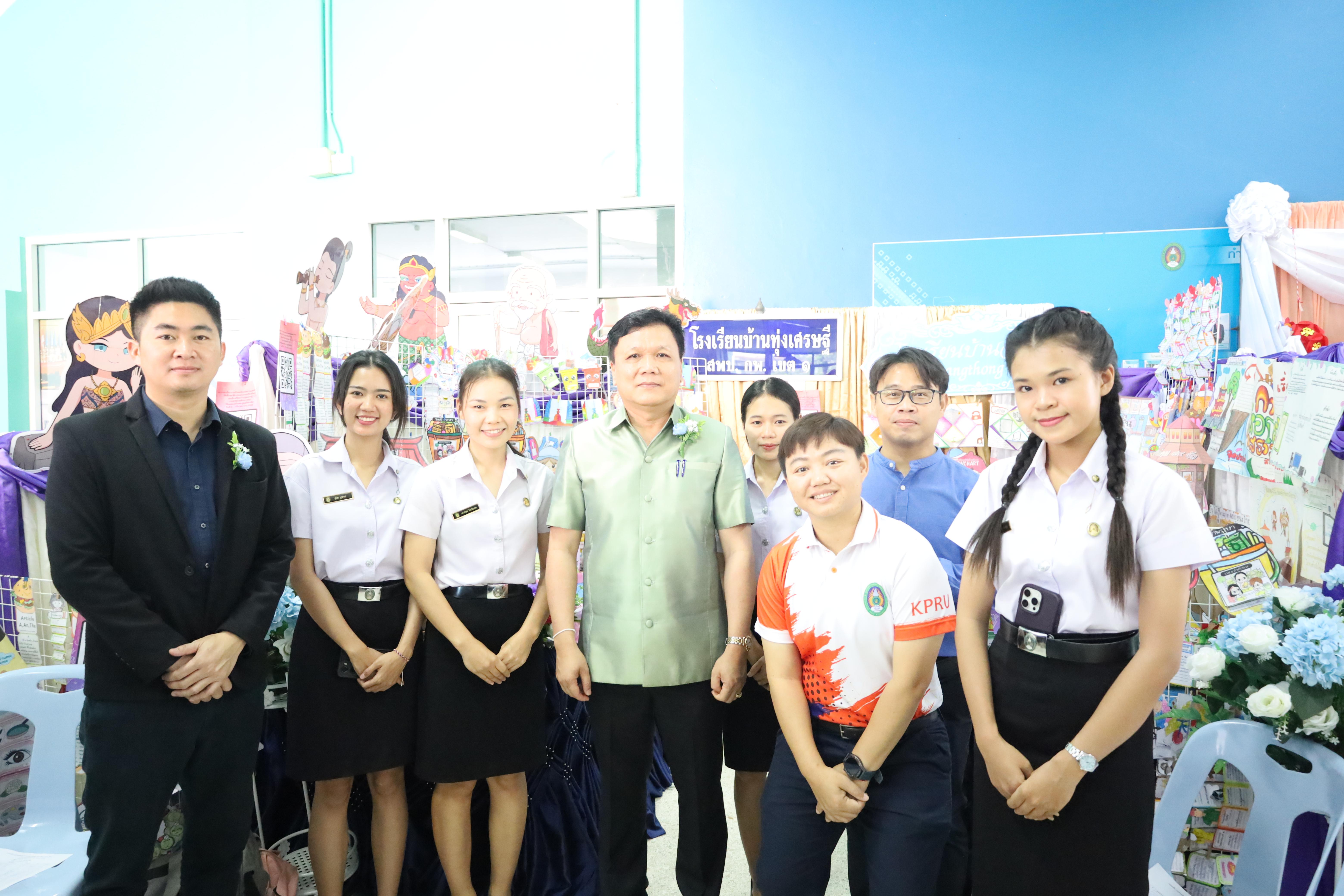 26. นิทรรศการนักศึกษาฝึกประสบการณ์วิชาชีพครู ประจำปีการศึกษา2567